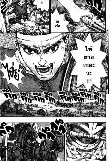 Manga-lc-com อ่านมังงะ อ่านการ์ตูน ออนไลน์ ฟรี Berserk ตอนที่ 1 2 3 4 5 6 7 8 9 10 11 12 13 14 ฟรี ไม่มีโฆษณา Manga-lc - อ่าน มังงะ อ่าน การ์ตูน ออนไลน์ อ่านมังงะ ฟรี