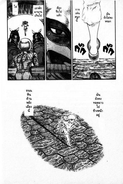 Manga-lc-com อ่านมังงะ อ่านการ์ตูน ออนไลน์ ฟรี Berserk ตอนที่ 1 2 3 4 5 6 7 8 9 10 11 12 13 14 ฟรี ไม่มีโฆษณา Manga-lc - อ่าน มังงะ อ่าน การ์ตูน ออนไลน์ อ่านมังงะ ฟรี