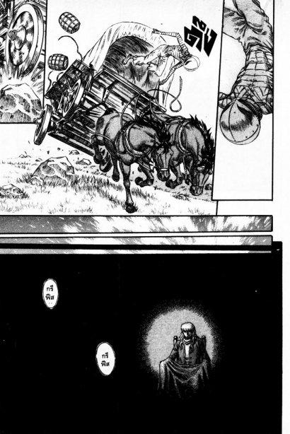 Manga-lc-com อ่านมังงะ อ่านการ์ตูน ออนไลน์ ฟรี Berserk ตอนที่ 1 2 3 4 5 6 7 8 9 10 11 12 13 14 ฟรี ไม่มีโฆษณา Manga-lc - อ่าน มังงะ อ่าน การ์ตูน ออนไลน์ อ่านมังงะ ฟรี