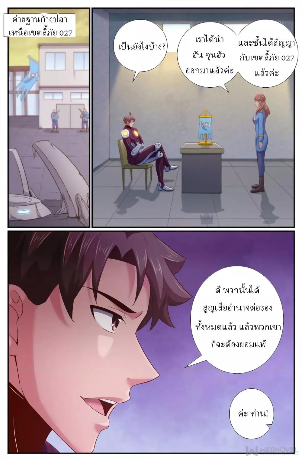 Manga-lc-com อ่านมังงะ อ่านการ์ตูน ออนไลน์ ฟรี IHaveaMansio ตอนที่ 1 2 3 4 5 6 7 8 9 10 11 12 13 14 ฟรี ไม่มีโฆษณา Manga-lc - อ่าน มังงะ อ่าน การ์ตูน ออนไลน์ อ่านมังงะ ฟรี