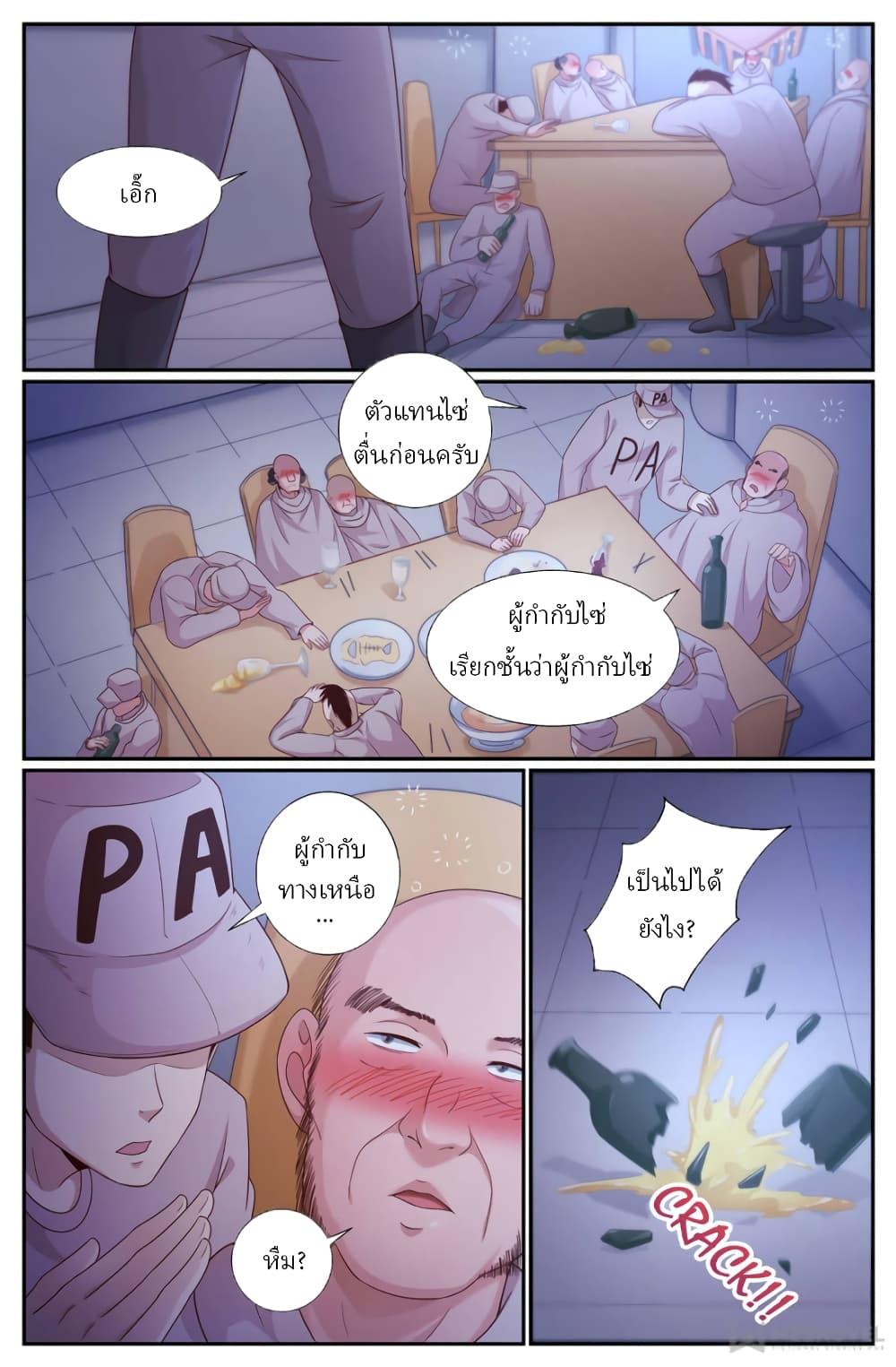 Manga-lc-com อ่านมังงะ อ่านการ์ตูน ออนไลน์ ฟรี IHaveaMansio ตอนที่ 1 2 3 4 5 6 7 8 9 10 11 12 13 14 ฟรี ไม่มีโฆษณา Manga-lc - อ่าน มังงะ อ่าน การ์ตูน ออนไลน์ อ่านมังงะ ฟรี