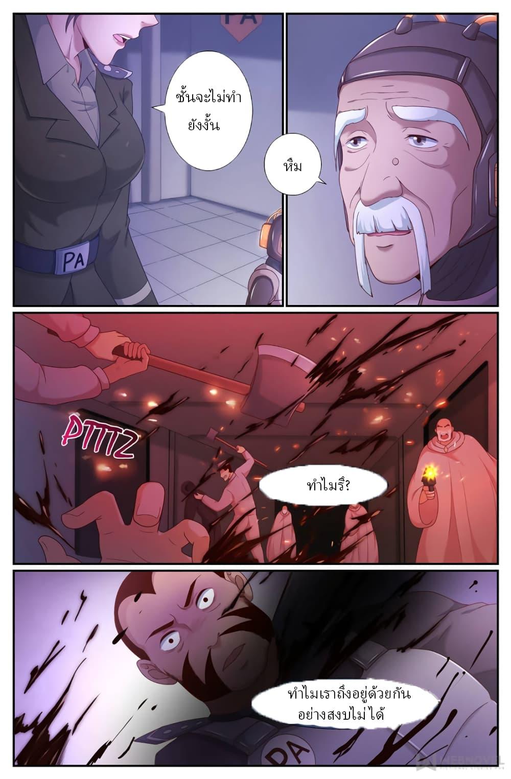 Manga-lc-com อ่านมังงะ อ่านการ์ตูน ออนไลน์ ฟรี IHaveaMansio ตอนที่ 1 2 3 4 5 6 7 8 9 10 11 12 13 14 ฟรี ไม่มีโฆษณา Manga-lc - อ่าน มังงะ อ่าน การ์ตูน ออนไลน์ อ่านมังงะ ฟรี