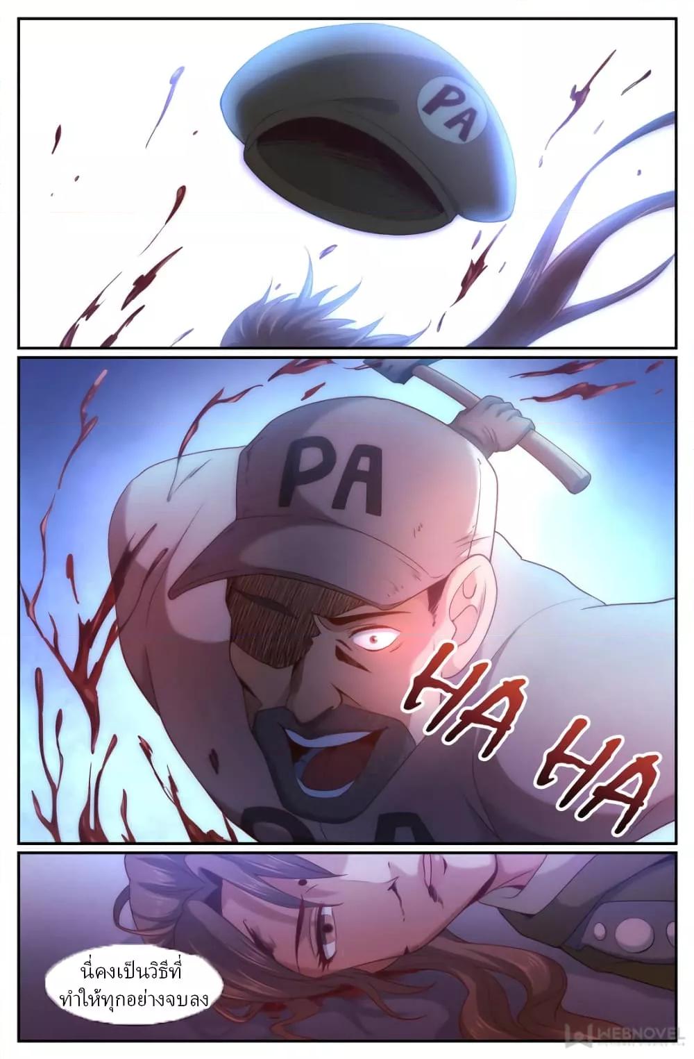 Manga-lc-com อ่านมังงะ อ่านการ์ตูน ออนไลน์ ฟรี IHaveaMansio ตอนที่ 1 2 3 4 5 6 7 8 9 10 11 12 13 14 ฟรี ไม่มีโฆษณา Manga-lc - อ่าน มังงะ อ่าน การ์ตูน ออนไลน์ อ่านมังงะ ฟรี