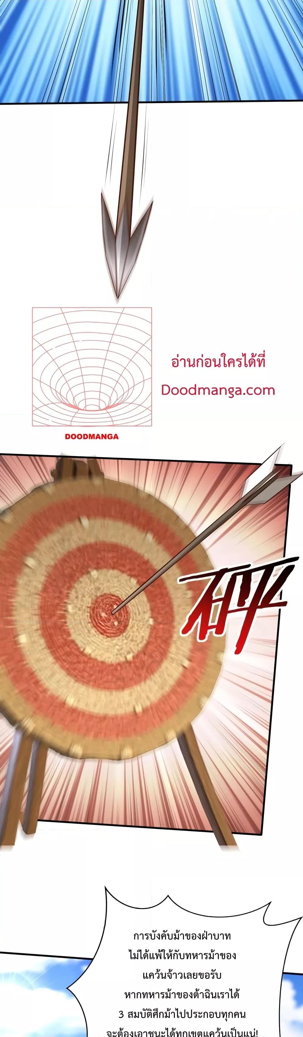 Manga-lc-com อ่านมังงะ อ่านการ์ตูน ออนไลน์ ฟรี I Kill To Be God – เป็นหนึ่งใต้หล้า ด้วยระบบสังหารสุดแกร่ง ตอนที่ 1 2 3 4 5 6 7 8 9 10 11 12 13 14 ฟรี ไม่มีโฆษณา Manga-lc - อ่าน มังงะ อ่าน การ์ตูน ออนไลน์ อ่านมังงะ ฟรี