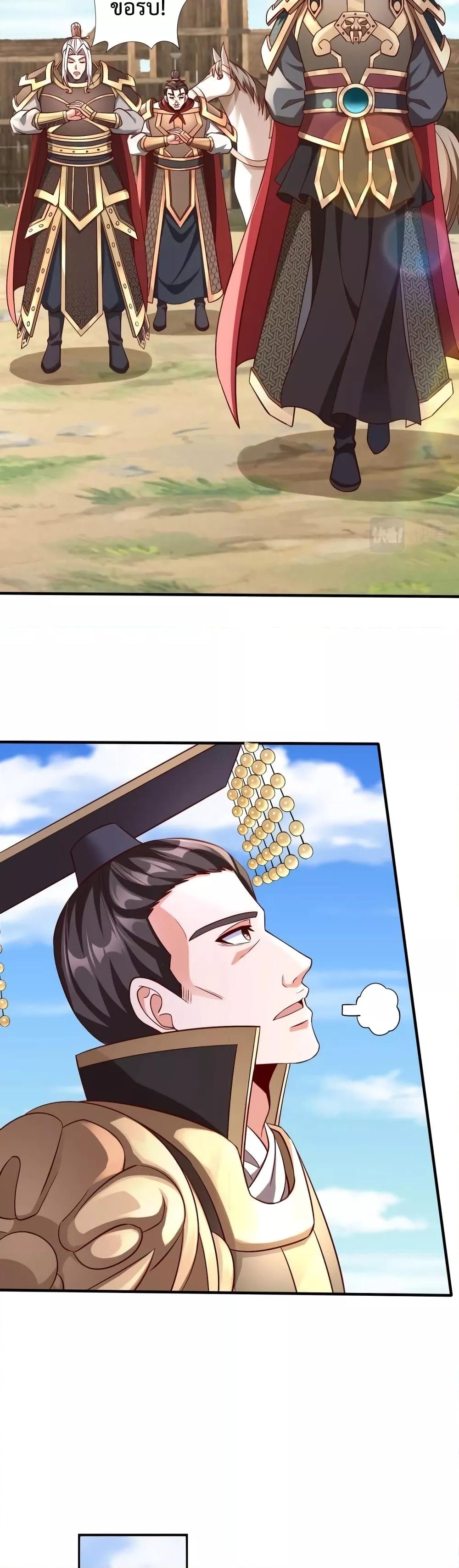 Manga-lc-com อ่านมังงะ อ่านการ์ตูน ออนไลน์ ฟรี I Kill To Be God – เป็นหนึ่งใต้หล้า ด้วยระบบสังหารสุดแกร่ง ตอนที่ 1 2 3 4 5 6 7 8 9 10 11 12 13 14 ฟรี ไม่มีโฆษณา Manga-lc - อ่าน มังงะ อ่าน การ์ตูน ออนไลน์ อ่านมังงะ ฟรี