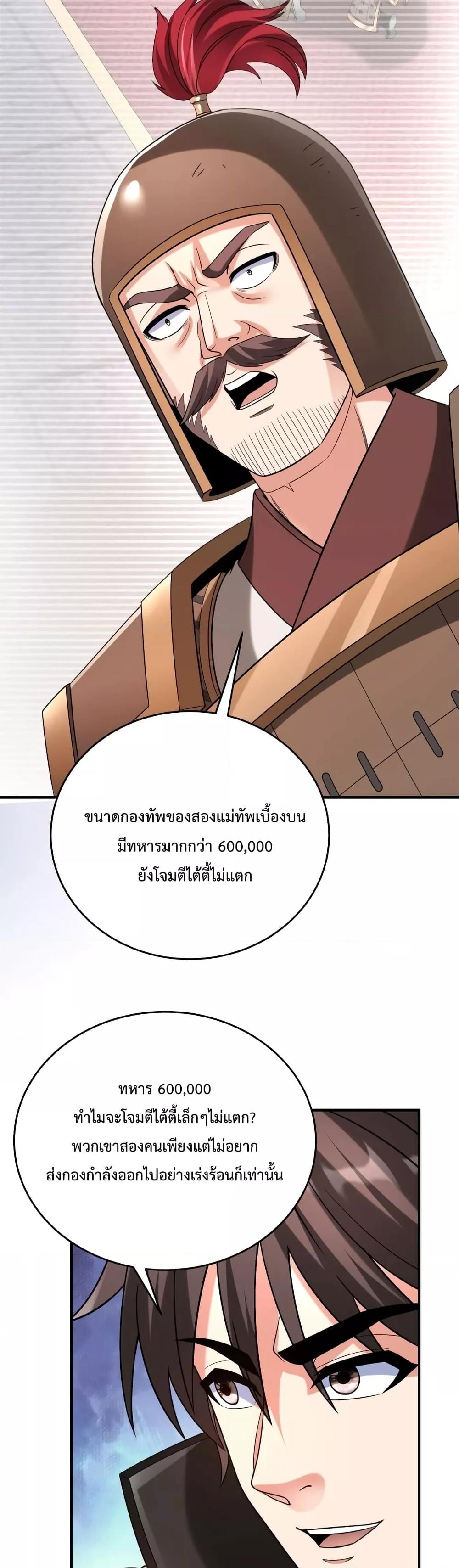Manga-lc-com อ่านมังงะ อ่านการ์ตูน ออนไลน์ ฟรี I Kill To Be God – เป็นหนึ่งใต้หล้า ด้วยระบบสังหารสุดแกร่ง ตอนที่ 1 2 3 4 5 6 7 8 9 10 11 12 13 14 ฟรี ไม่มีโฆษณา Manga-lc - อ่าน มังงะ อ่าน การ์ตูน ออนไลน์ อ่านมังงะ ฟรี