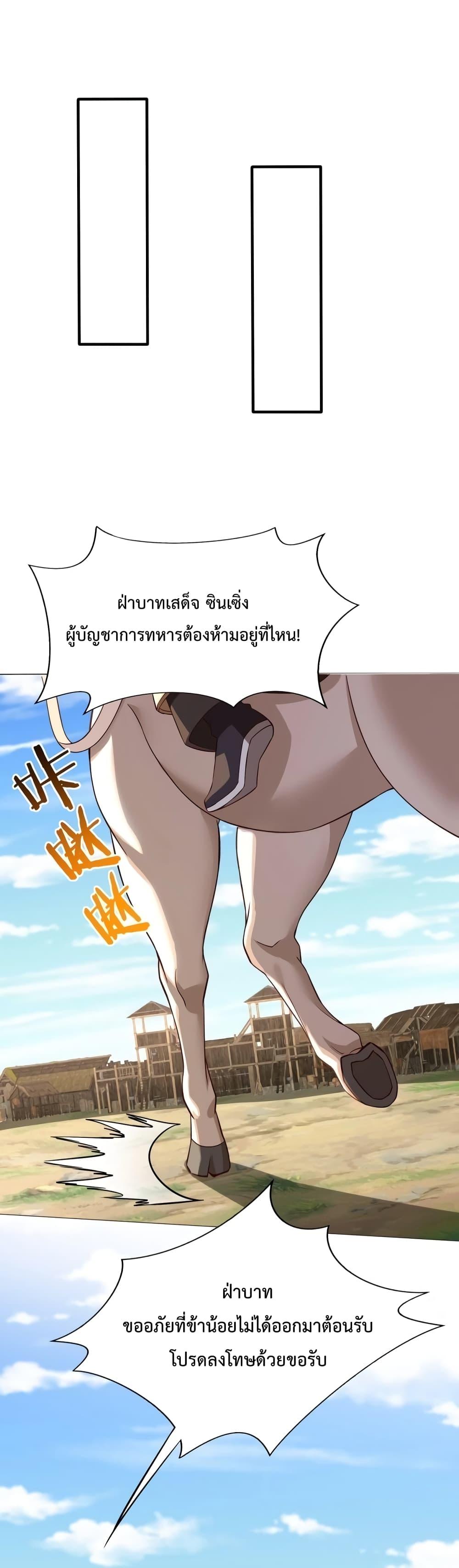 Manga-lc-com อ่านมังงะ อ่านการ์ตูน ออนไลน์ ฟรี I Kill To Be God – เป็นหนึ่งใต้หล้า ด้วยระบบสังหารสุดแกร่ง ตอนที่ 1 2 3 4 5 6 7 8 9 10 11 12 13 14 ฟรี ไม่มีโฆษณา Manga-lc - อ่าน มังงะ อ่าน การ์ตูน ออนไลน์ อ่านมังงะ ฟรี