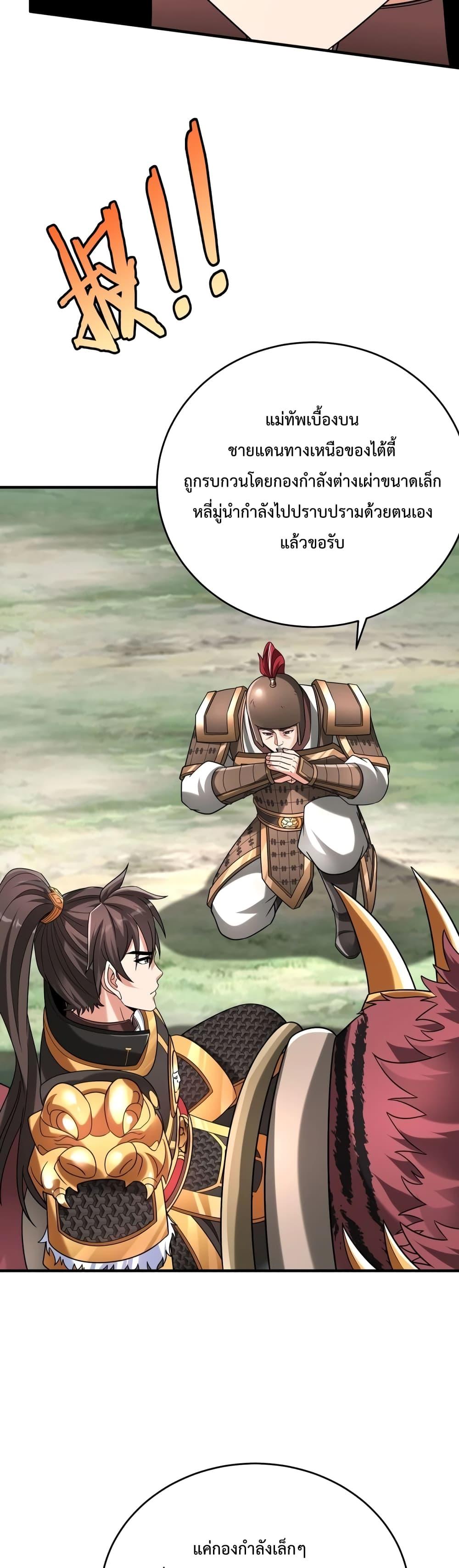 Manga-lc-com อ่านมังงะ อ่านการ์ตูน ออนไลน์ ฟรี I Kill To Be God – เป็นหนึ่งใต้หล้า ด้วยระบบสังหารสุดแกร่ง ตอนที่ 1 2 3 4 5 6 7 8 9 10 11 12 13 14 ฟรี ไม่มีโฆษณา Manga-lc - อ่าน มังงะ อ่าน การ์ตูน ออนไลน์ อ่านมังงะ ฟรี