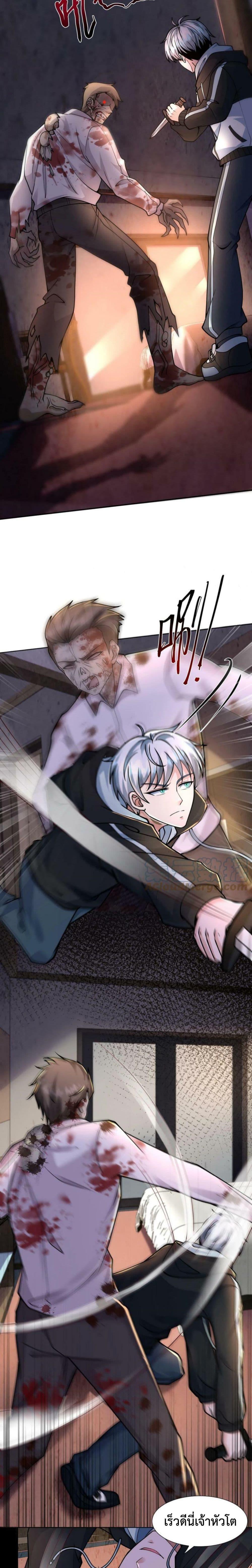 Manga-lc-com อ่านมังงะ อ่านการ์ตูน ออนไลน์ ฟรี Apocalypse 100% Drop Rate ตอนที่ 1 2 3 4 5 6 7 8 9 10 11 12 13 14 ฟรี ไม่มีโฆษณา Manga-lc - อ่าน มังงะ อ่าน การ์ตูน ออนไลน์ อ่านมังงะ ฟรี