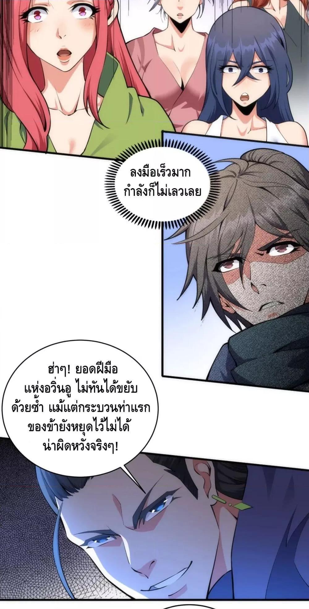 Manga-lc-com อ่านมังงะ อ่านการ์ตูน ออนไลน์ ฟรี eternal god emperor ตอนที่ 1 2 3 4 5 6 7 8 9 10 11 12 13 14 ฟรี ไม่มีโฆษณา Manga-lc - อ่าน มังงะ อ่าน การ์ตูน ออนไลน์ อ่านมังงะ ฟรี