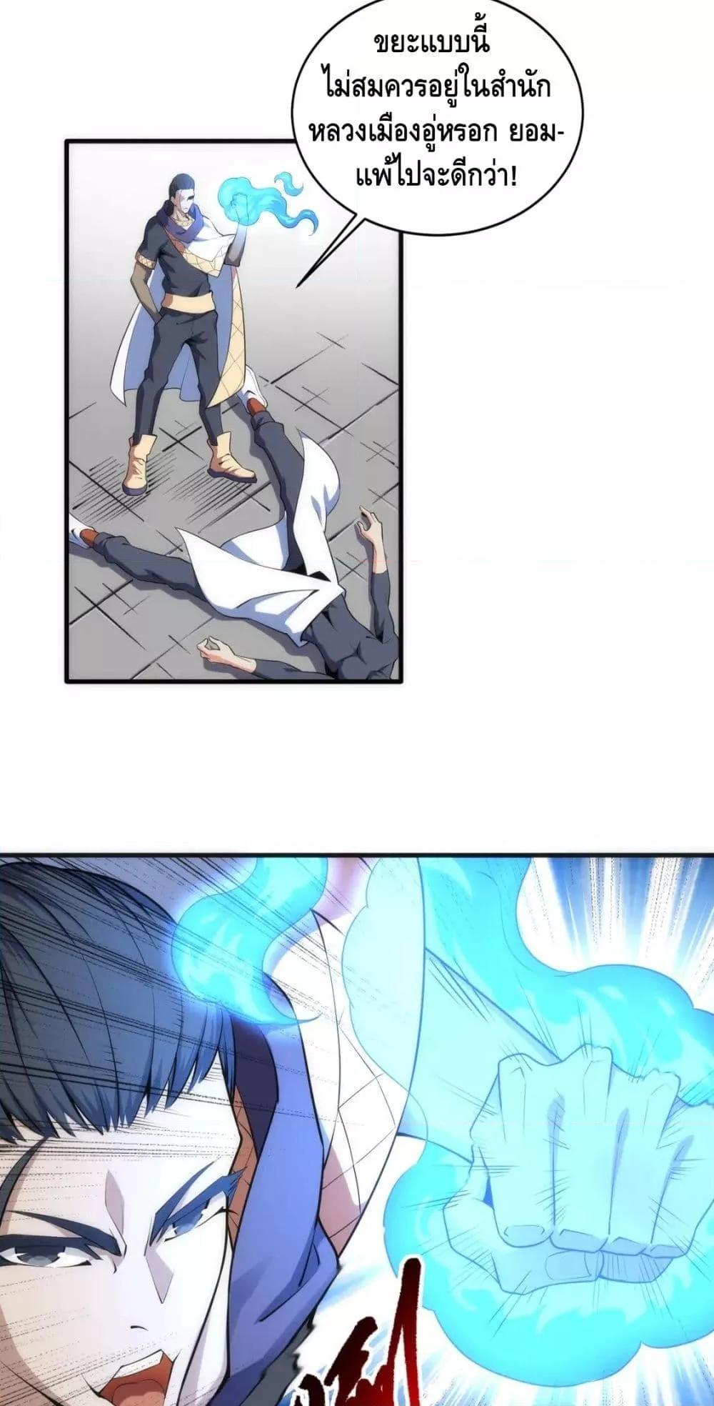 Manga-lc-com อ่านมังงะ อ่านการ์ตูน ออนไลน์ ฟรี eternal god emperor ตอนที่ 1 2 3 4 5 6 7 8 9 10 11 12 13 14 ฟรี ไม่มีโฆษณา Manga-lc - อ่าน มังงะ อ่าน การ์ตูน ออนไลน์ อ่านมังงะ ฟรี