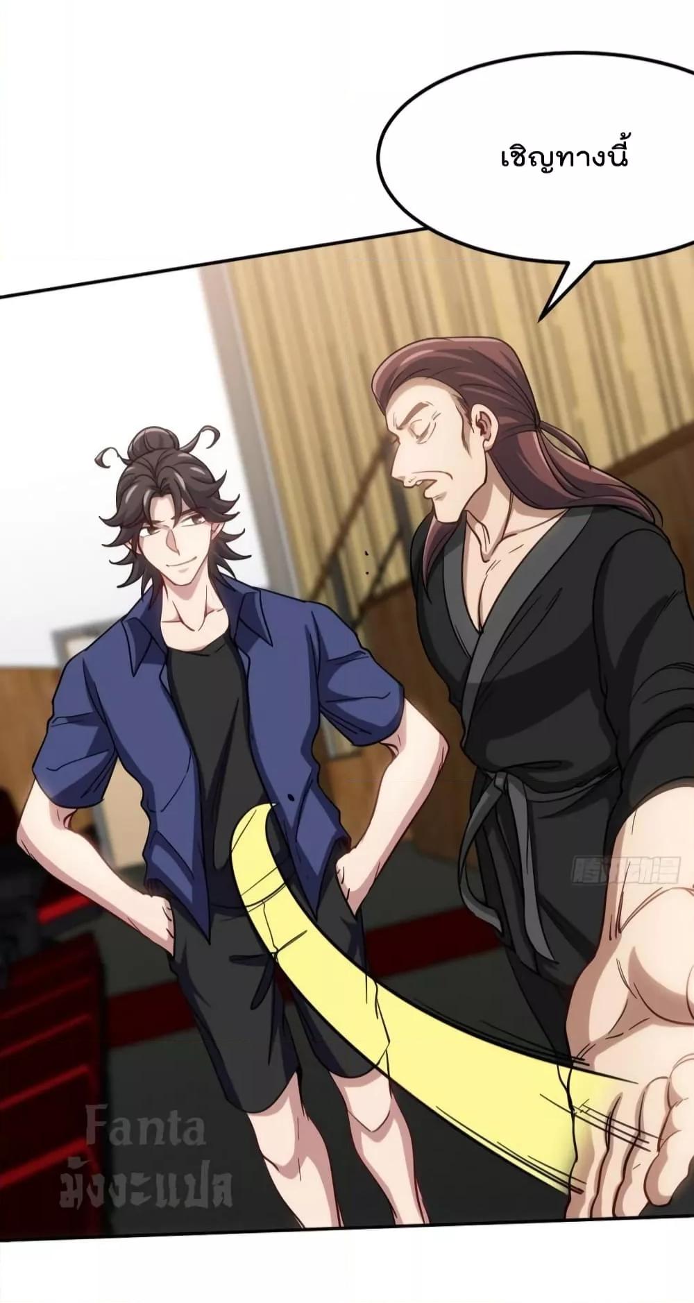 Manga-lc-com อ่านมังงะ อ่านการ์ตูน ออนไลน์ ฟรี Dragon King Hall – ราชันมังกรแห่งใต้ดิน ตอนที่ 1 2 3 4 5 6 7 8 9 10 11 12 13 14 ฟรี ไม่มีโฆษณา Manga-lc - อ่าน มังงะ อ่าน การ์ตูน ออนไลน์ อ่านมังงะ ฟรี