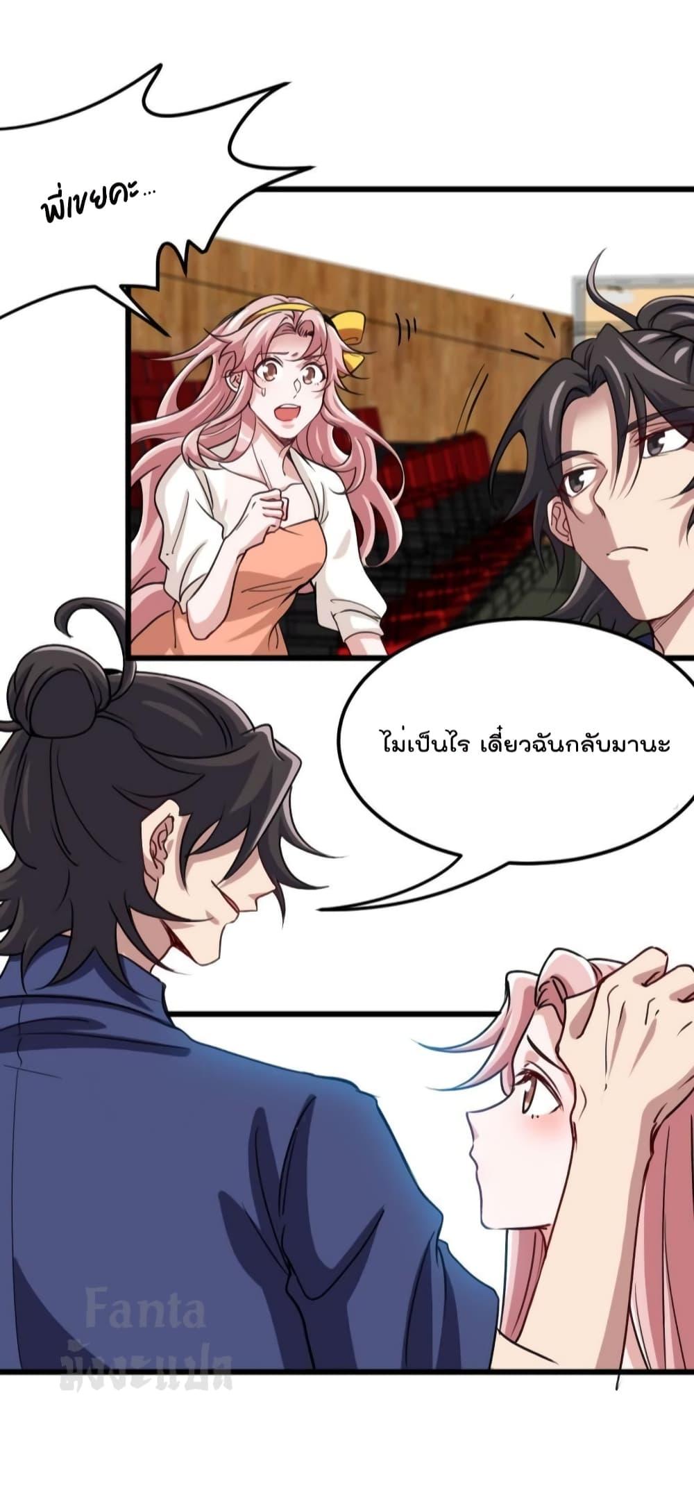 Manga-lc-com อ่านมังงะ อ่านการ์ตูน ออนไลน์ ฟรี Dragon King Hall – ราชันมังกรแห่งใต้ดิน ตอนที่ 1 2 3 4 5 6 7 8 9 10 11 12 13 14 ฟรี ไม่มีโฆษณา Manga-lc - อ่าน มังงะ อ่าน การ์ตูน ออนไลน์ อ่านมังงะ ฟรี