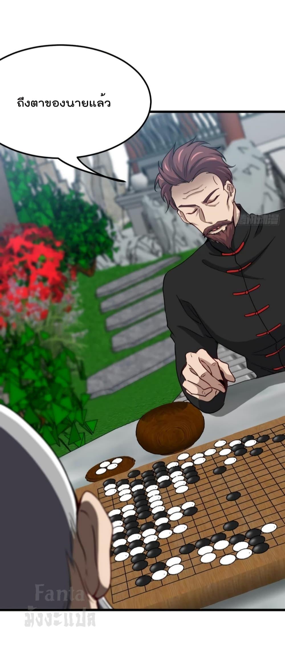 Manga-lc-com อ่านมังงะ อ่านการ์ตูน ออนไลน์ ฟรี Dragon King Hall – ราชันมังกรแห่งใต้ดิน ตอนที่ 1 2 3 4 5 6 7 8 9 10 11 12 13 14 ฟรี ไม่มีโฆษณา Manga-lc - อ่าน มังงะ อ่าน การ์ตูน ออนไลน์ อ่านมังงะ ฟรี