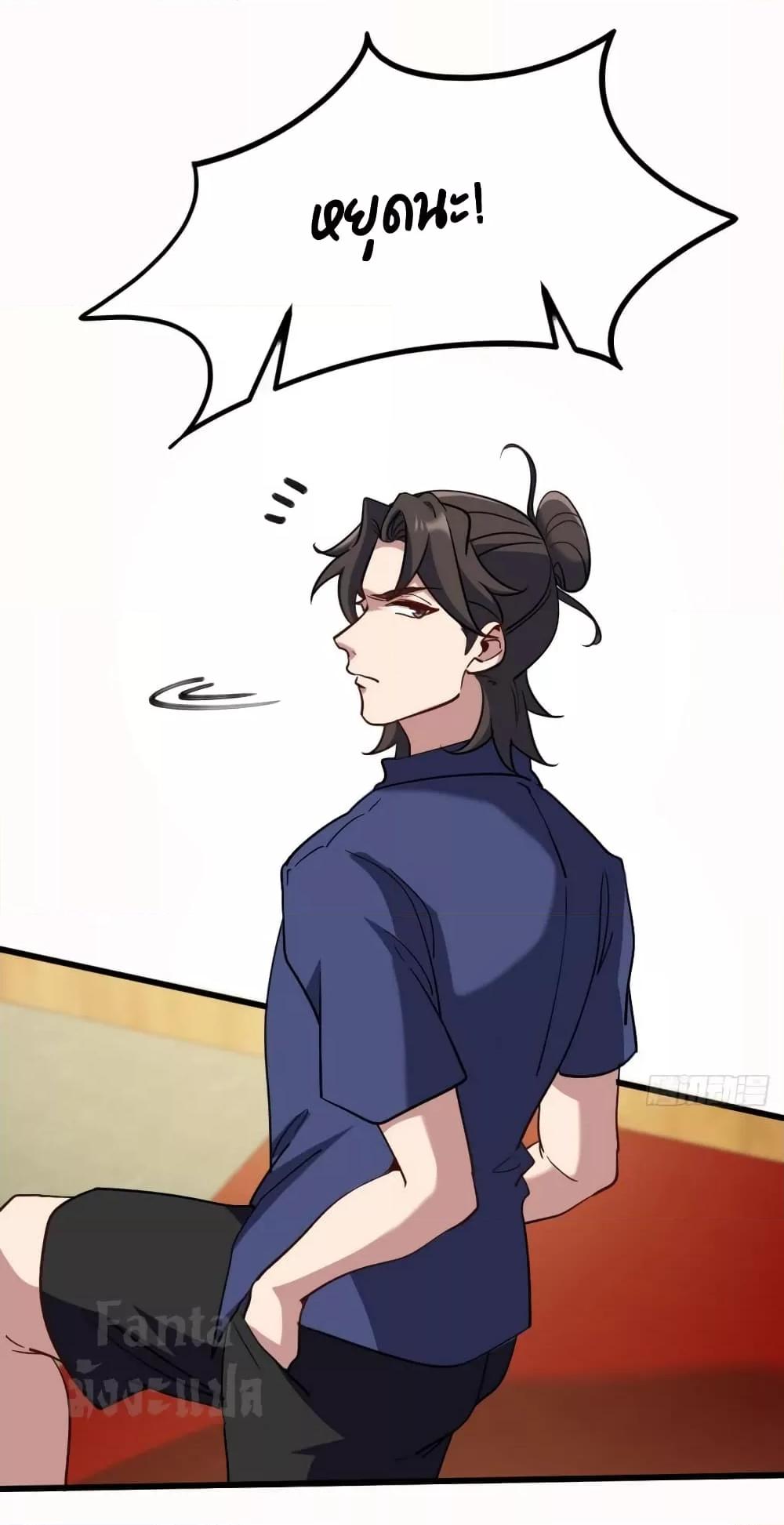 Manga-lc-com อ่านมังงะ อ่านการ์ตูน ออนไลน์ ฟรี Dragon King Hall – ราชันมังกรแห่งใต้ดิน ตอนที่ 1 2 3 4 5 6 7 8 9 10 11 12 13 14 ฟรี ไม่มีโฆษณา Manga-lc - อ่าน มังงะ อ่าน การ์ตูน ออนไลน์ อ่านมังงะ ฟรี