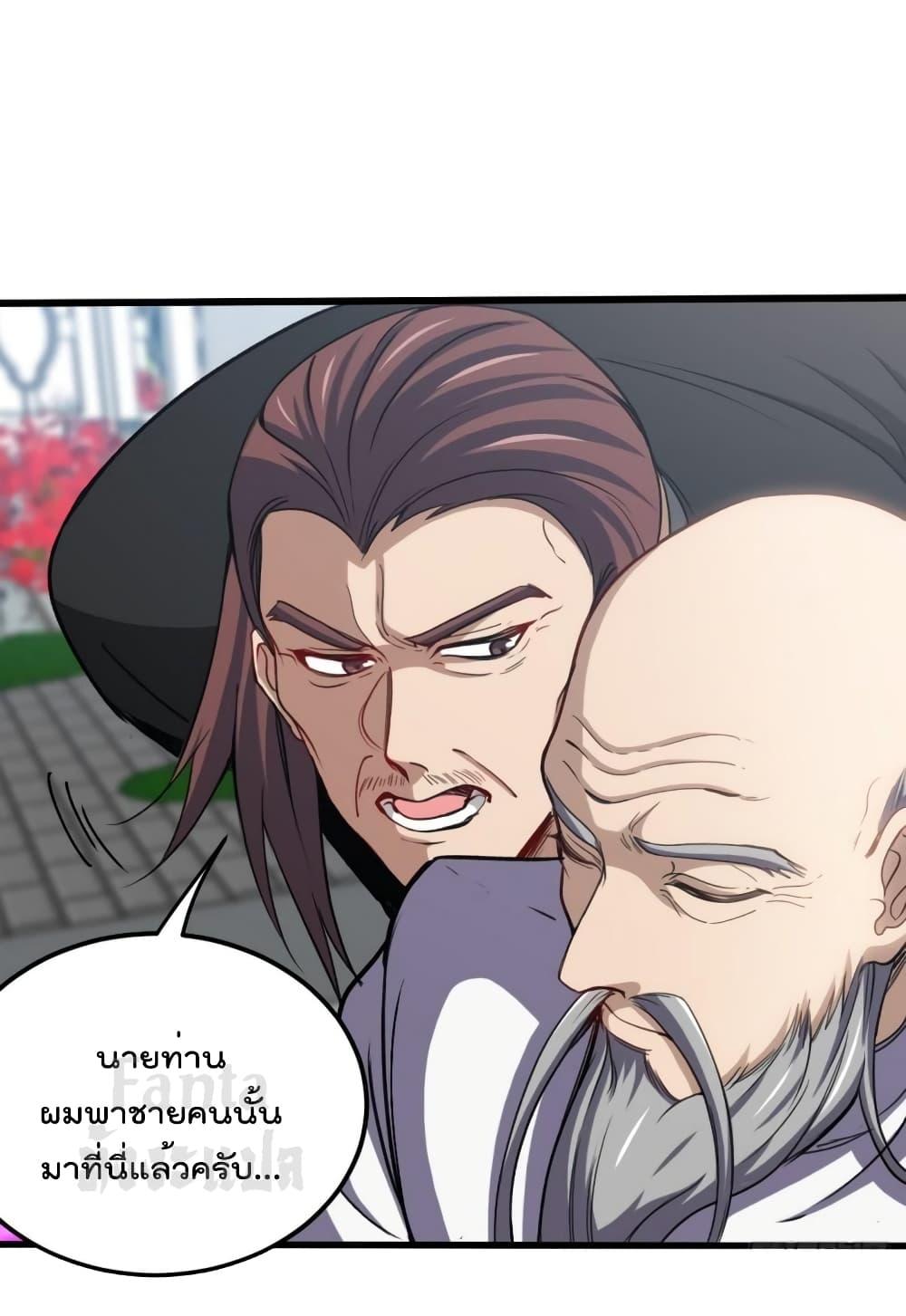 Manga-lc-com อ่านมังงะ อ่านการ์ตูน ออนไลน์ ฟรี Dragon King Hall – ราชันมังกรแห่งใต้ดิน ตอนที่ 1 2 3 4 5 6 7 8 9 10 11 12 13 14 ฟรี ไม่มีโฆษณา Manga-lc - อ่าน มังงะ อ่าน การ์ตูน ออนไลน์ อ่านมังงะ ฟรี