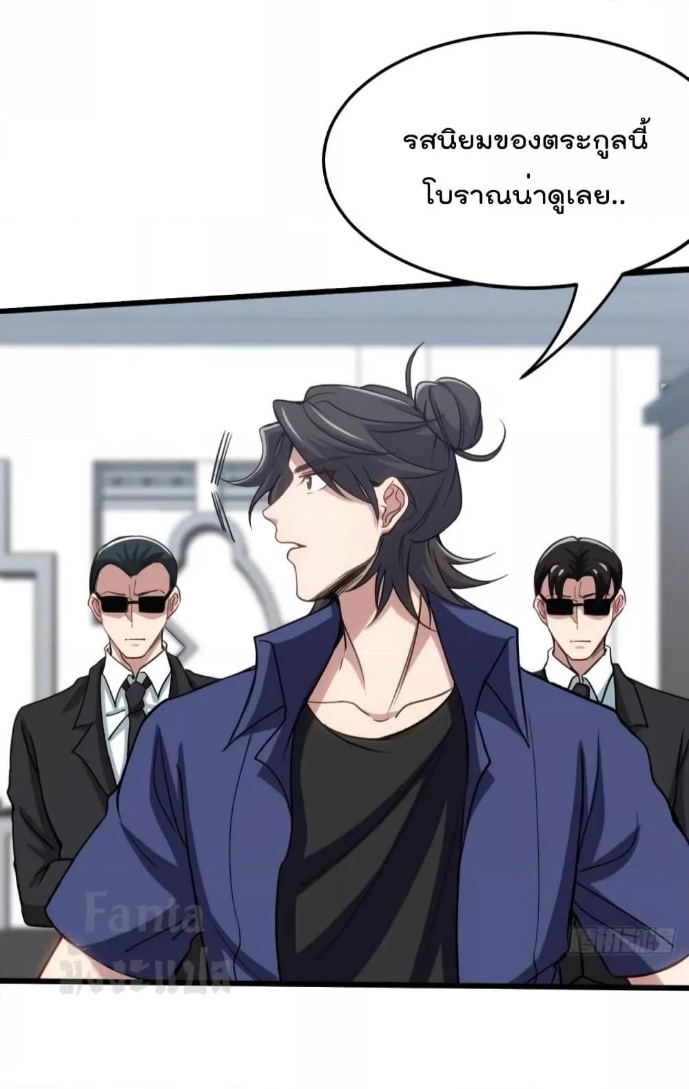 Manga-lc-com อ่านมังงะ อ่านการ์ตูน ออนไลน์ ฟรี Dragon King Hall – ราชันมังกรแห่งใต้ดิน ตอนที่ 1 2 3 4 5 6 7 8 9 10 11 12 13 14 ฟรี ไม่มีโฆษณา Manga-lc - อ่าน มังงะ อ่าน การ์ตูน ออนไลน์ อ่านมังงะ ฟรี