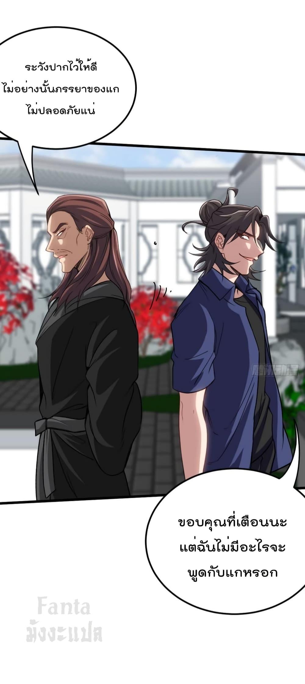 Manga-lc-com อ่านมังงะ อ่านการ์ตูน ออนไลน์ ฟรี Dragon King Hall – ราชันมังกรแห่งใต้ดิน ตอนที่ 1 2 3 4 5 6 7 8 9 10 11 12 13 14 ฟรี ไม่มีโฆษณา Manga-lc - อ่าน มังงะ อ่าน การ์ตูน ออนไลน์ อ่านมังงะ ฟรี