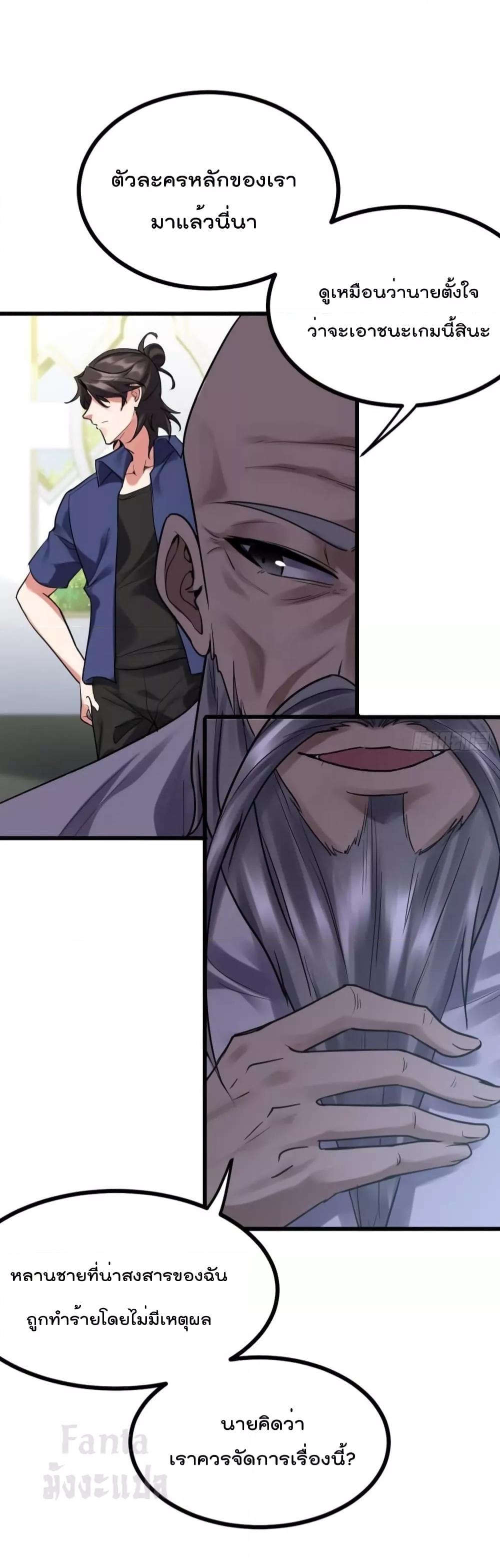 Manga-lc-com อ่านมังงะ อ่านการ์ตูน ออนไลน์ ฟรี Dragon King Hall – ราชันมังกรแห่งใต้ดิน ตอนที่ 1 2 3 4 5 6 7 8 9 10 11 12 13 14 ฟรี ไม่มีโฆษณา Manga-lc - อ่าน มังงะ อ่าน การ์ตูน ออนไลน์ อ่านมังงะ ฟรี
