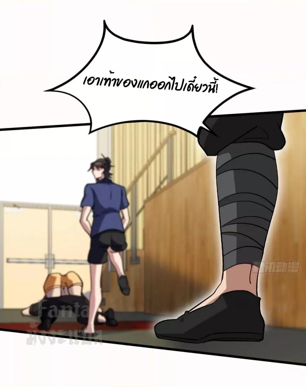 Manga-lc-com อ่านมังงะ อ่านการ์ตูน ออนไลน์ ฟรี Dragon King Hall – ราชันมังกรแห่งใต้ดิน ตอนที่ 1 2 3 4 5 6 7 8 9 10 11 12 13 14 ฟรี ไม่มีโฆษณา Manga-lc - อ่าน มังงะ อ่าน การ์ตูน ออนไลน์ อ่านมังงะ ฟรี