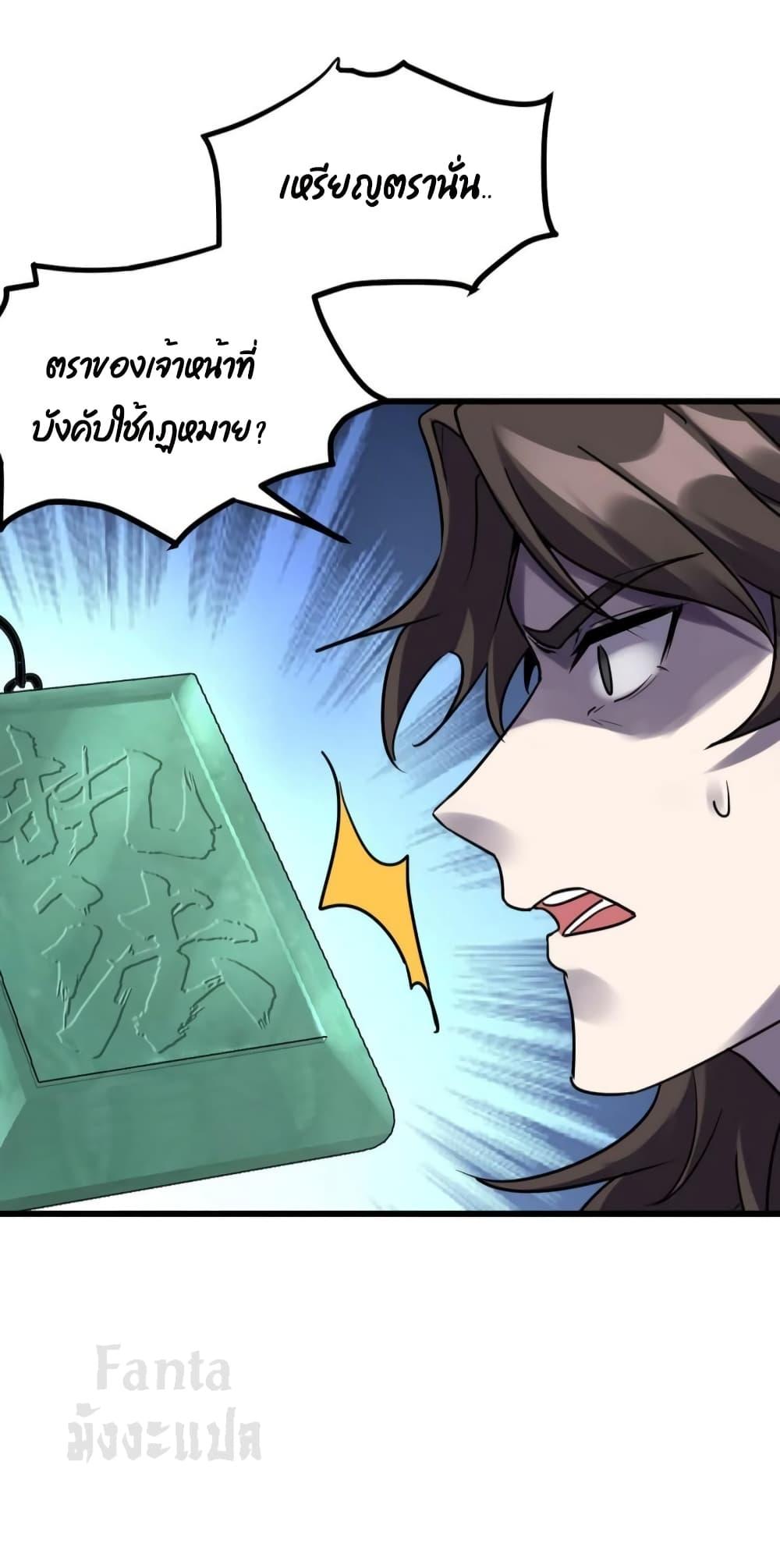 Manga-lc-com อ่านมังงะ อ่านการ์ตูน ออนไลน์ ฟรี Dragon King Hall – ราชันมังกรแห่งใต้ดิน ตอนที่ 1 2 3 4 5 6 7 8 9 10 11 12 13 14 ฟรี ไม่มีโฆษณา Manga-lc - อ่าน มังงะ อ่าน การ์ตูน ออนไลน์ อ่านมังงะ ฟรี