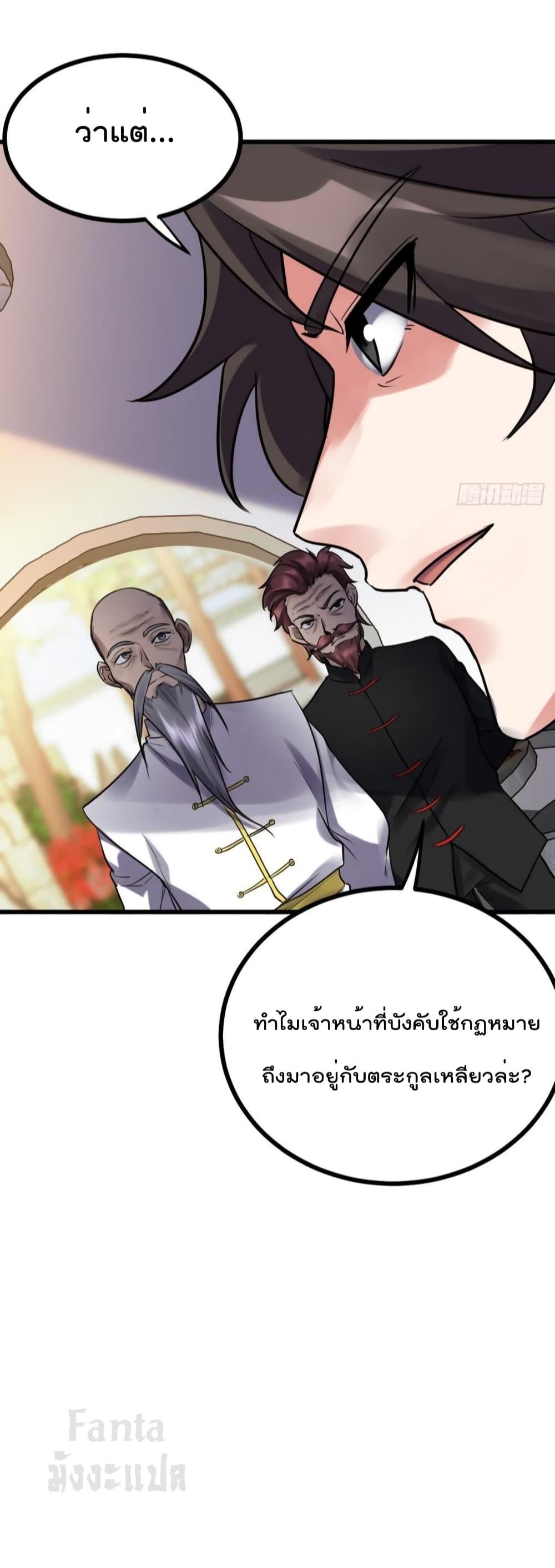 Manga-lc-com อ่านมังงะ อ่านการ์ตูน ออนไลน์ ฟรี Dragon King Hall – ราชันมังกรแห่งใต้ดิน ตอนที่ 1 2 3 4 5 6 7 8 9 10 11 12 13 14 ฟรี ไม่มีโฆษณา Manga-lc - อ่าน มังงะ อ่าน การ์ตูน ออนไลน์ อ่านมังงะ ฟรี