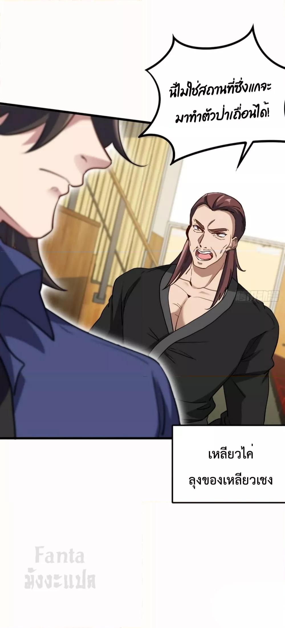 Manga-lc-com อ่านมังงะ อ่านการ์ตูน ออนไลน์ ฟรี Dragon King Hall – ราชันมังกรแห่งใต้ดิน ตอนที่ 1 2 3 4 5 6 7 8 9 10 11 12 13 14 ฟรี ไม่มีโฆษณา Manga-lc - อ่าน มังงะ อ่าน การ์ตูน ออนไลน์ อ่านมังงะ ฟรี