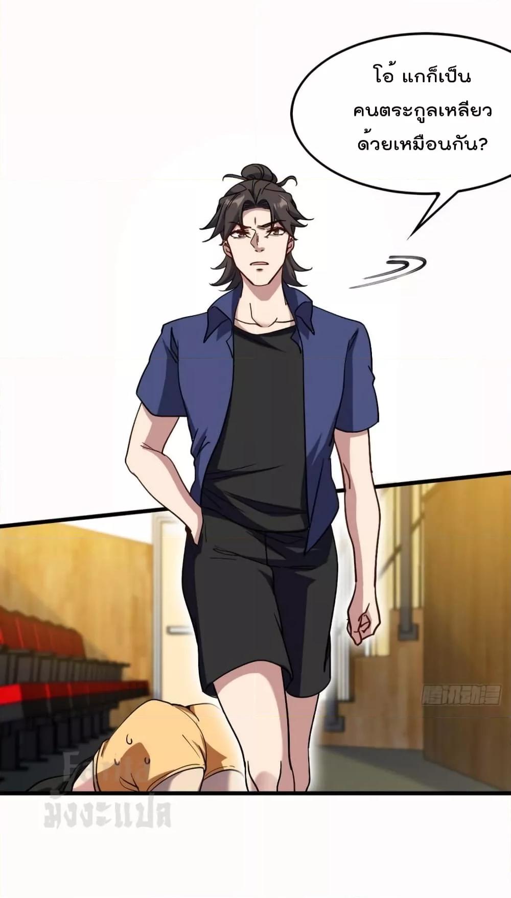 Manga-lc-com อ่านมังงะ อ่านการ์ตูน ออนไลน์ ฟรี Dragon King Hall – ราชันมังกรแห่งใต้ดิน ตอนที่ 1 2 3 4 5 6 7 8 9 10 11 12 13 14 ฟรี ไม่มีโฆษณา Manga-lc - อ่าน มังงะ อ่าน การ์ตูน ออนไลน์ อ่านมังงะ ฟรี