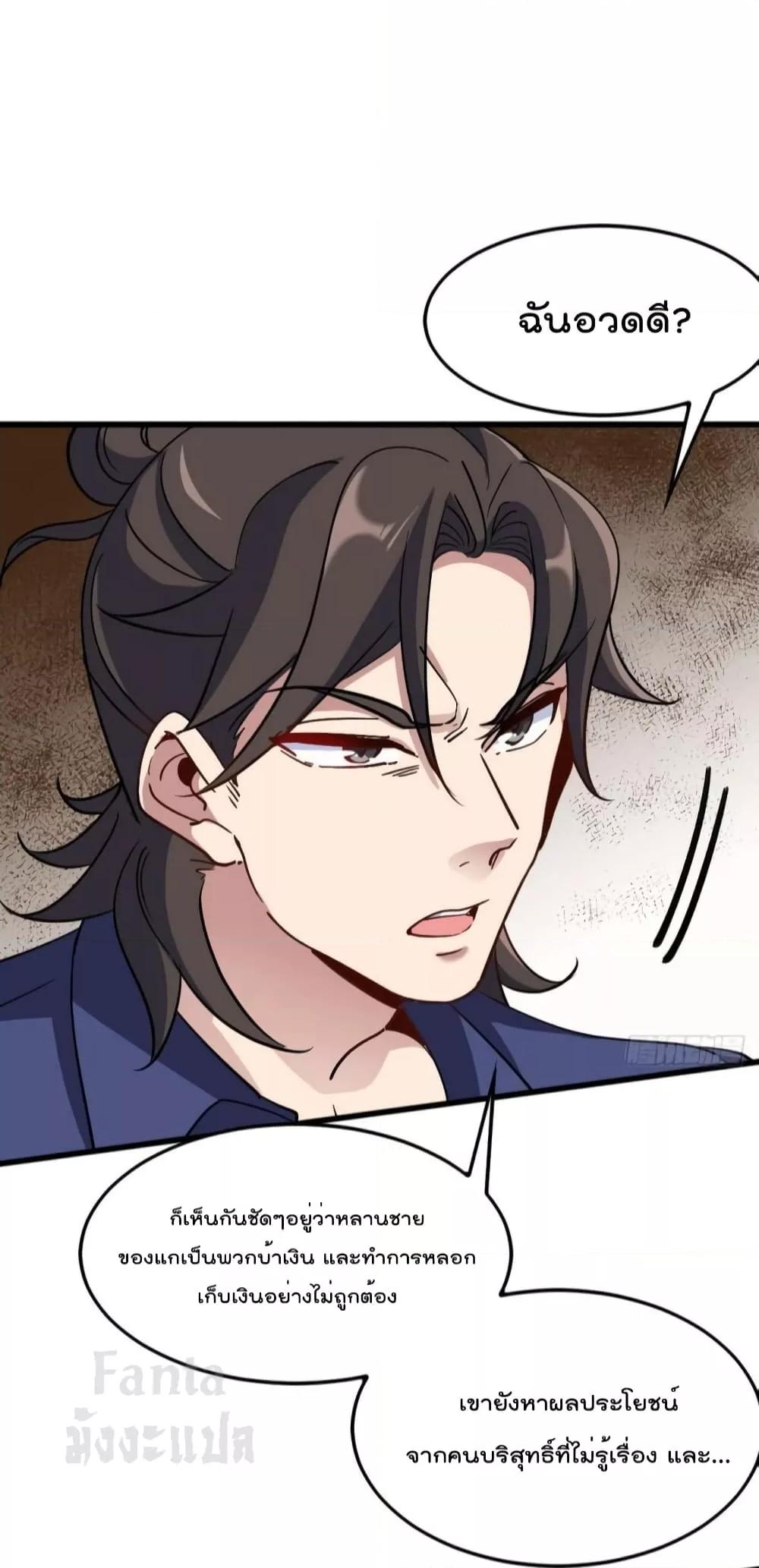 Manga-lc-com อ่านมังงะ อ่านการ์ตูน ออนไลน์ ฟรี Dragon King Hall – ราชันมังกรแห่งใต้ดิน ตอนที่ 1 2 3 4 5 6 7 8 9 10 11 12 13 14 ฟรี ไม่มีโฆษณา Manga-lc - อ่าน มังงะ อ่าน การ์ตูน ออนไลน์ อ่านมังงะ ฟรี