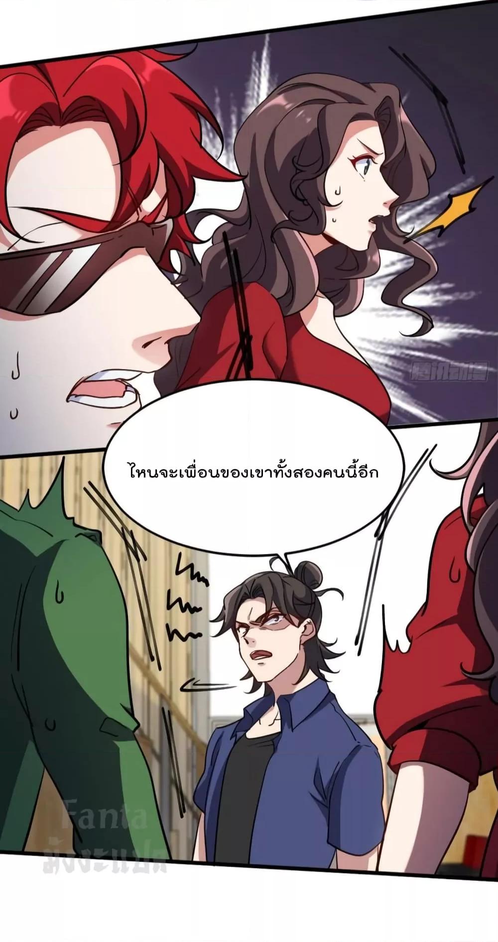 Manga-lc-com อ่านมังงะ อ่านการ์ตูน ออนไลน์ ฟรี Dragon King Hall – ราชันมังกรแห่งใต้ดิน ตอนที่ 1 2 3 4 5 6 7 8 9 10 11 12 13 14 ฟรี ไม่มีโฆษณา Manga-lc - อ่าน มังงะ อ่าน การ์ตูน ออนไลน์ อ่านมังงะ ฟรี