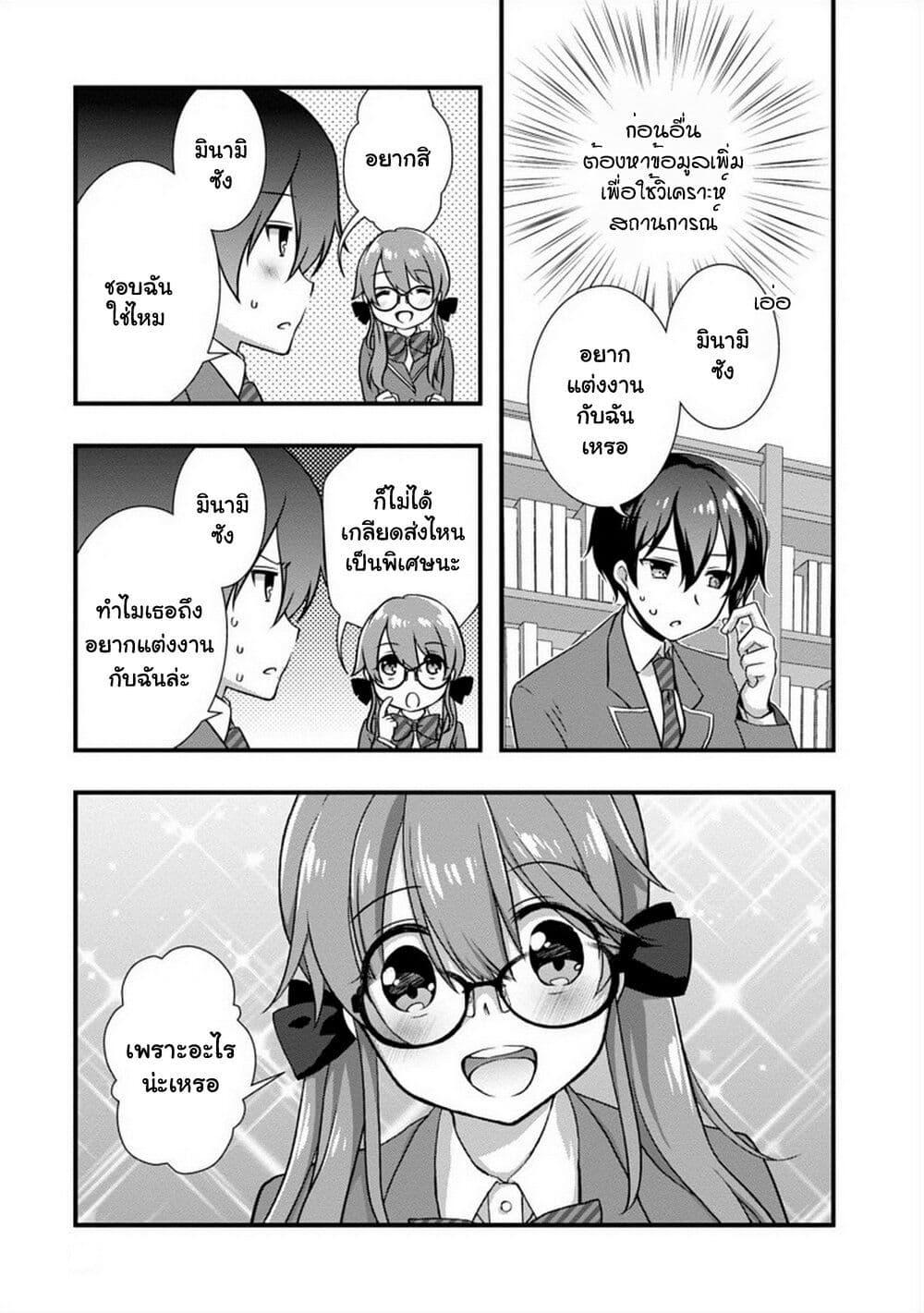 Manga-lc-com อ่านมังงะ อ่านการ์ตูน ออนไลน์ ฟรี Mamahaha no Tsurego ga Moto Kanodatta ตอนที่ 1 2 3 4 5 6 7 8 9 10 11 12 13 14 ฟรี ไม่มีโฆษณา Manga-lc - อ่าน มังงะ อ่าน การ์ตูน ออนไลน์ อ่านมังงะ ฟรี