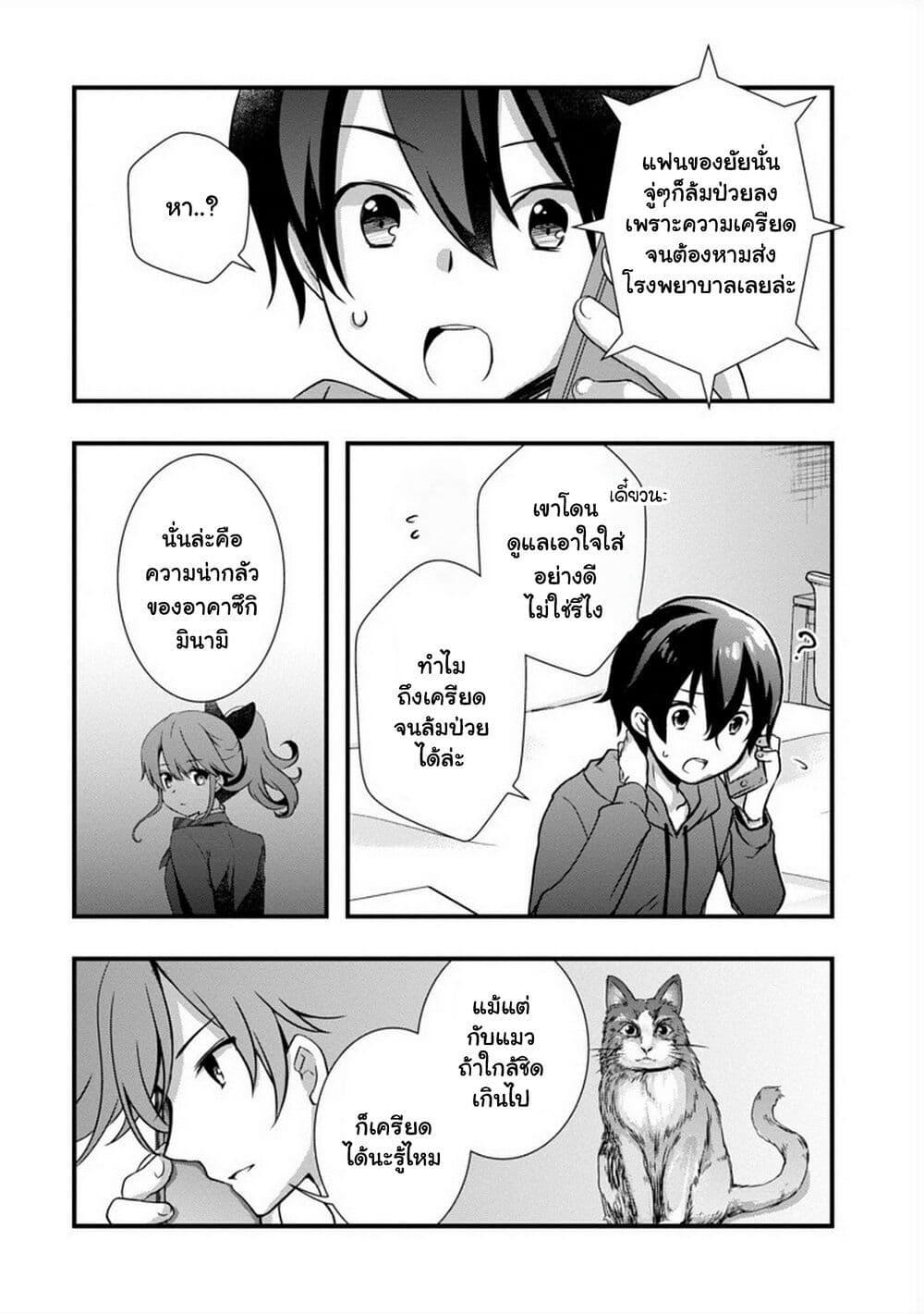 Manga-lc-com อ่านมังงะ อ่านการ์ตูน ออนไลน์ ฟรี Mamahaha no Tsurego ga Moto Kanodatta ตอนที่ 1 2 3 4 5 6 7 8 9 10 11 12 13 14 ฟรี ไม่มีโฆษณา Manga-lc - อ่าน มังงะ อ่าน การ์ตูน ออนไลน์ อ่านมังงะ ฟรี