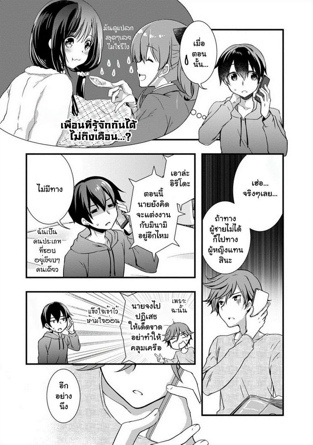 Manga-lc-com อ่านมังงะ อ่านการ์ตูน ออนไลน์ ฟรี Mamahaha no Tsurego ga Moto Kanodatta ตอนที่ 1 2 3 4 5 6 7 8 9 10 11 12 13 14 ฟรี ไม่มีโฆษณา Manga-lc - อ่าน มังงะ อ่าน การ์ตูน ออนไลน์ อ่านมังงะ ฟรี