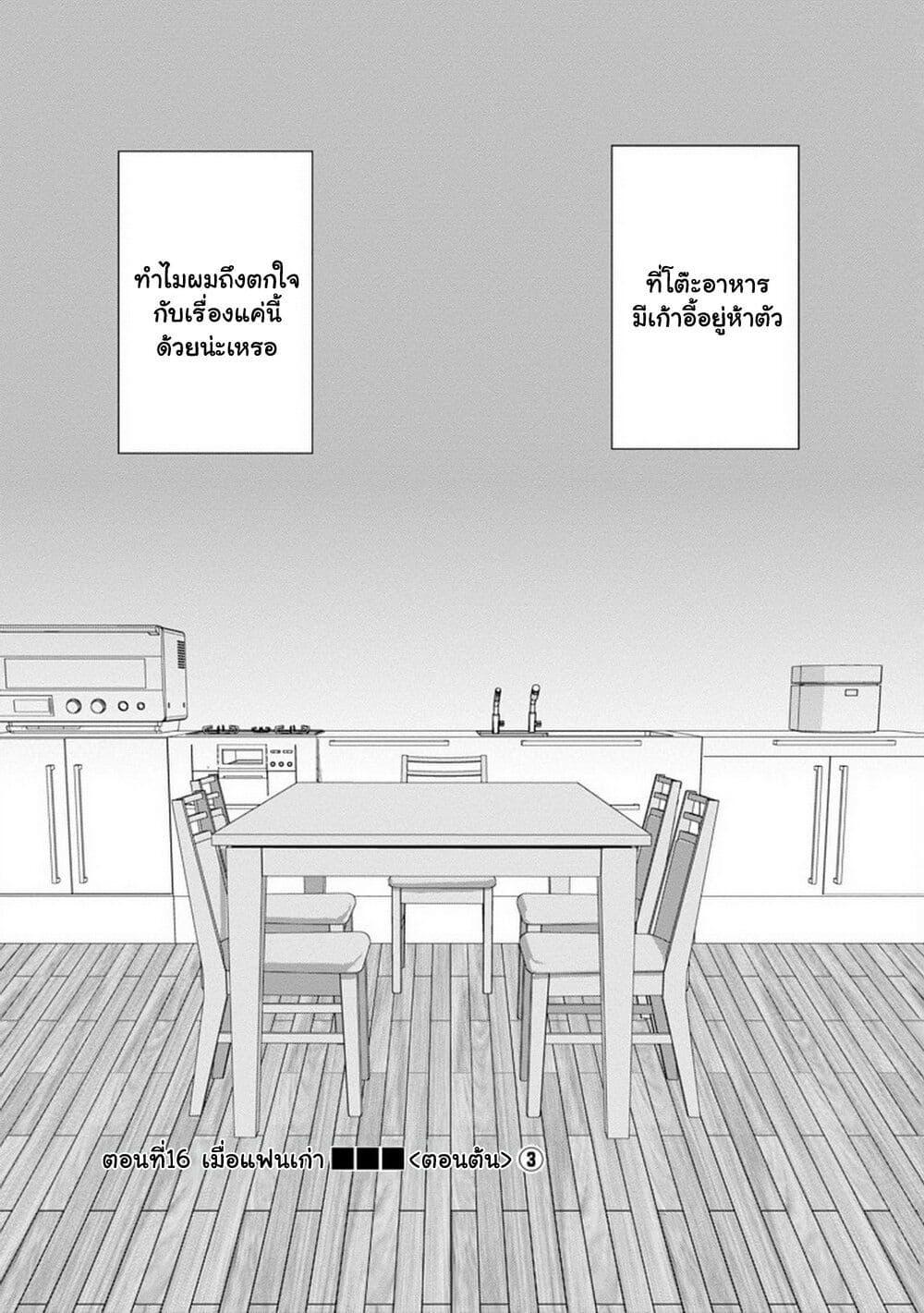 Manga-lc-com อ่านมังงะ อ่านการ์ตูน ออนไลน์ ฟรี Mamahaha no Tsurego ga Moto Kanodatta ตอนที่ 1 2 3 4 5 6 7 8 9 10 11 12 13 14 ฟรี ไม่มีโฆษณา Manga-lc - อ่าน มังงะ อ่าน การ์ตูน ออนไลน์ อ่านมังงะ ฟรี