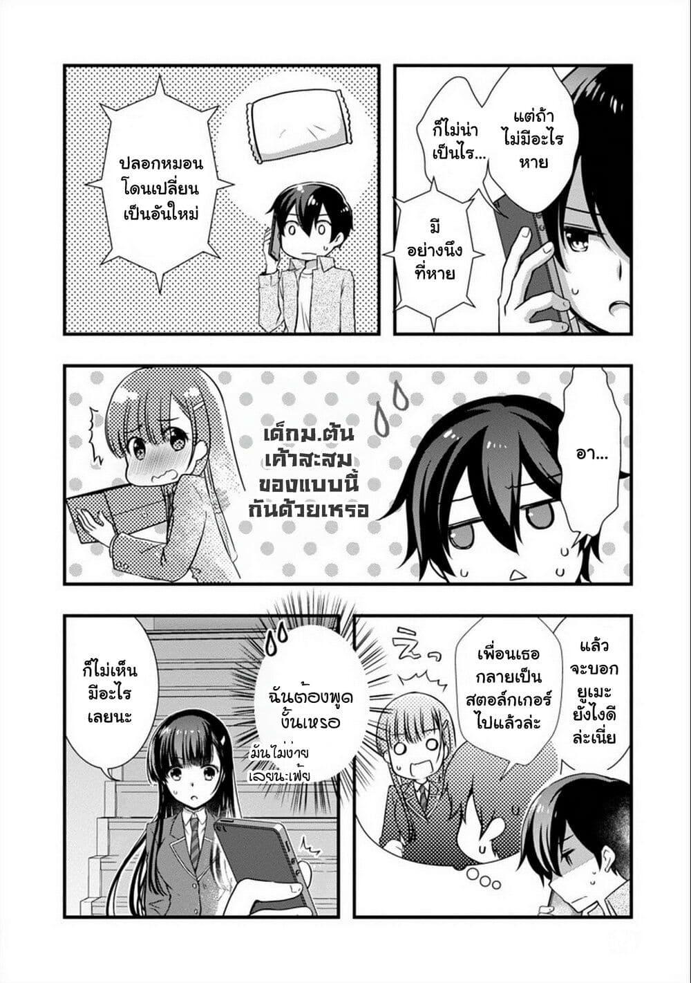 Manga-lc-com อ่านมังงะ อ่านการ์ตูน ออนไลน์ ฟรี Mamahaha no Tsurego ga Moto Kanodatta ตอนที่ 1 2 3 4 5 6 7 8 9 10 11 12 13 14 ฟรี ไม่มีโฆษณา Manga-lc - อ่าน มังงะ อ่าน การ์ตูน ออนไลน์ อ่านมังงะ ฟรี