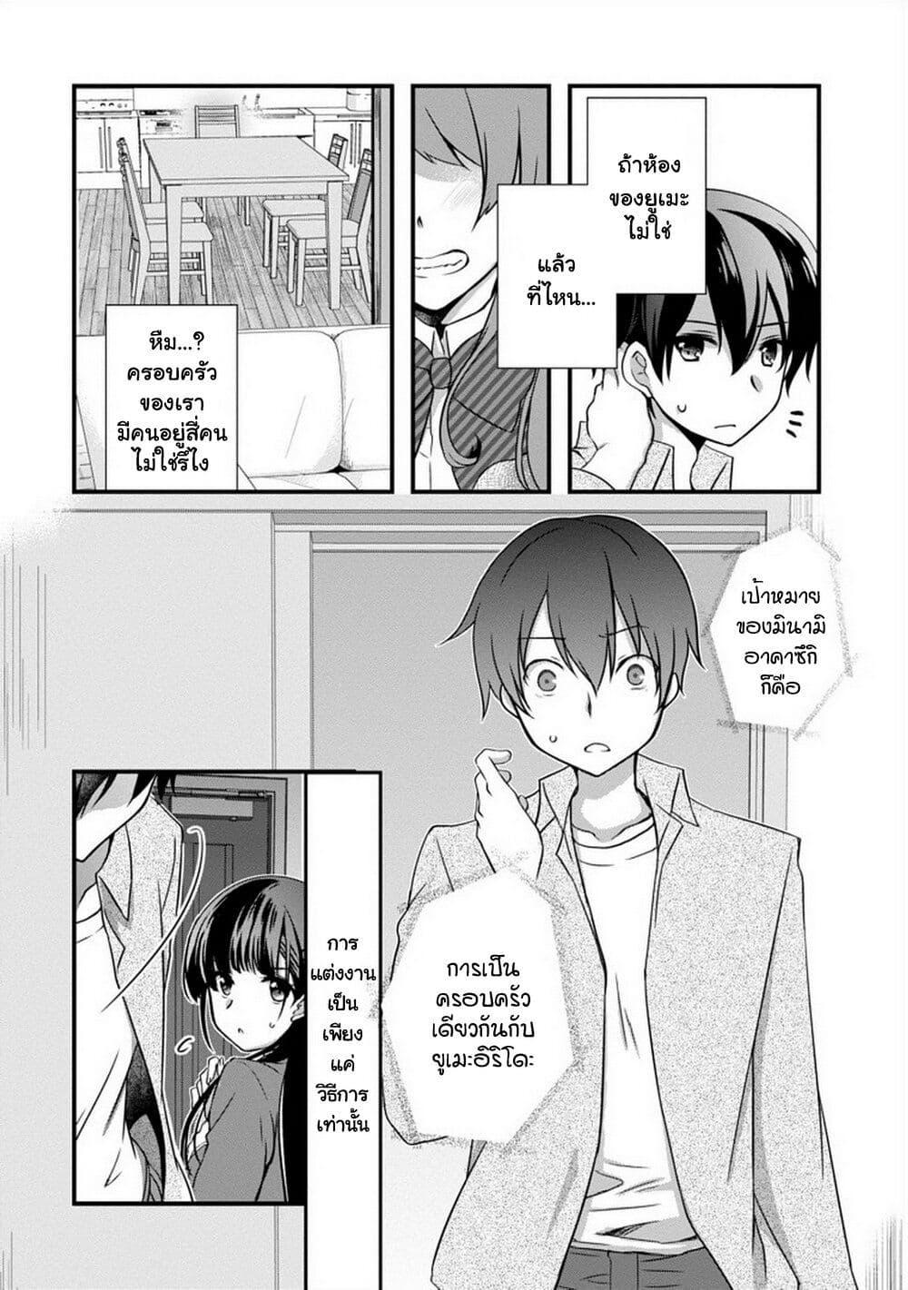 Manga-lc-com อ่านมังงะ อ่านการ์ตูน ออนไลน์ ฟรี Mamahaha no Tsurego ga Moto Kanodatta ตอนที่ 1 2 3 4 5 6 7 8 9 10 11 12 13 14 ฟรี ไม่มีโฆษณา Manga-lc - อ่าน มังงะ อ่าน การ์ตูน ออนไลน์ อ่านมังงะ ฟรี