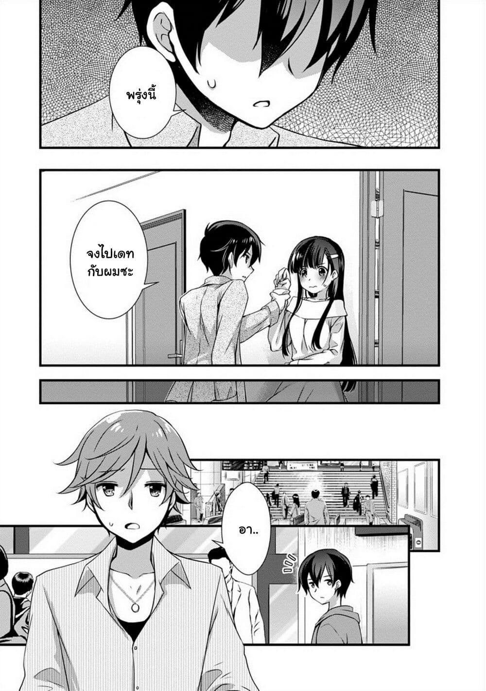 Manga-lc-com อ่านมังงะ อ่านการ์ตูน ออนไลน์ ฟรี Mamahaha no Tsurego ga Moto Kanodatta ตอนที่ 1 2 3 4 5 6 7 8 9 10 11 12 13 14 ฟรี ไม่มีโฆษณา Manga-lc - อ่าน มังงะ อ่าน การ์ตูน ออนไลน์ อ่านมังงะ ฟรี