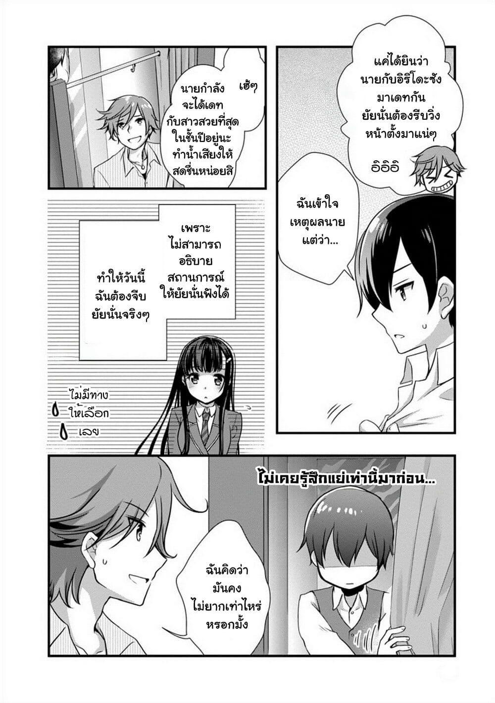 Manga-lc-com อ่านมังงะ อ่านการ์ตูน ออนไลน์ ฟรี Mamahaha no Tsurego ga Moto Kanodatta ตอนที่ 1 2 3 4 5 6 7 8 9 10 11 12 13 14 ฟรี ไม่มีโฆษณา Manga-lc - อ่าน มังงะ อ่าน การ์ตูน ออนไลน์ อ่านมังงะ ฟรี