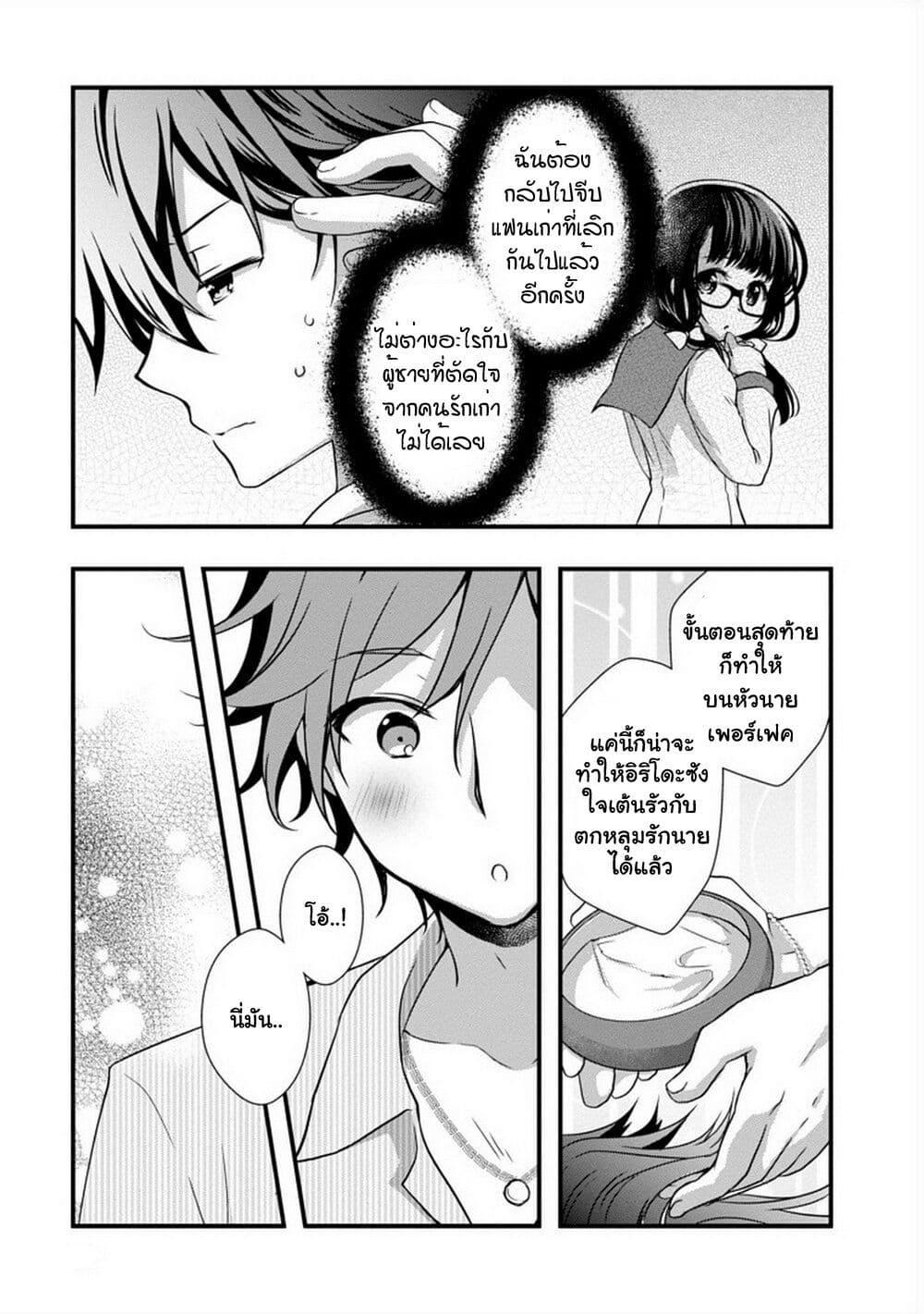 Manga-lc-com อ่านมังงะ อ่านการ์ตูน ออนไลน์ ฟรี Mamahaha no Tsurego ga Moto Kanodatta ตอนที่ 1 2 3 4 5 6 7 8 9 10 11 12 13 14 ฟรี ไม่มีโฆษณา Manga-lc - อ่าน มังงะ อ่าน การ์ตูน ออนไลน์ อ่านมังงะ ฟรี