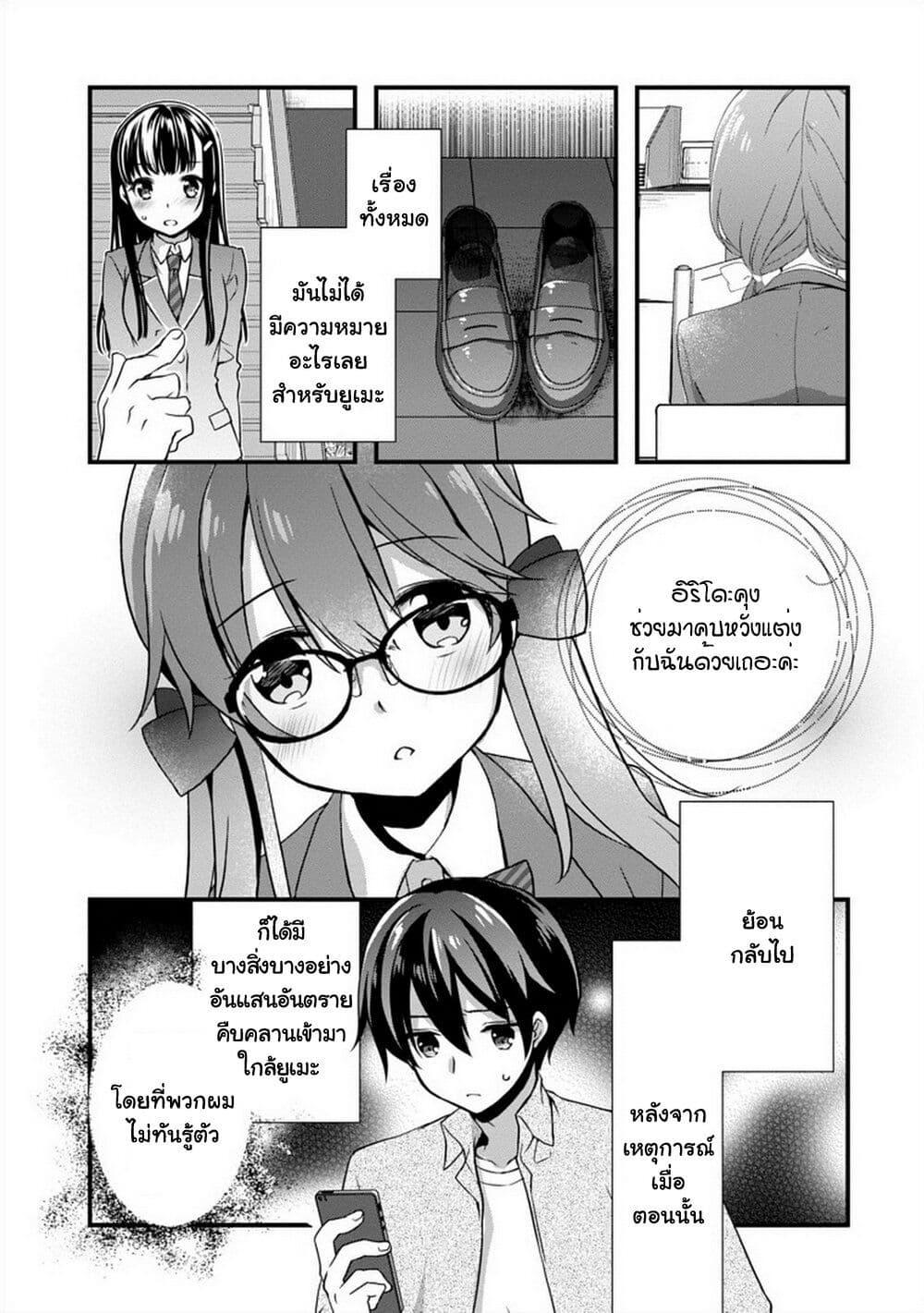 Manga-lc-com อ่านมังงะ อ่านการ์ตูน ออนไลน์ ฟรี Mamahaha no Tsurego ga Moto Kanodatta ตอนที่ 1 2 3 4 5 6 7 8 9 10 11 12 13 14 ฟรี ไม่มีโฆษณา Manga-lc - อ่าน มังงะ อ่าน การ์ตูน ออนไลน์ อ่านมังงะ ฟรี