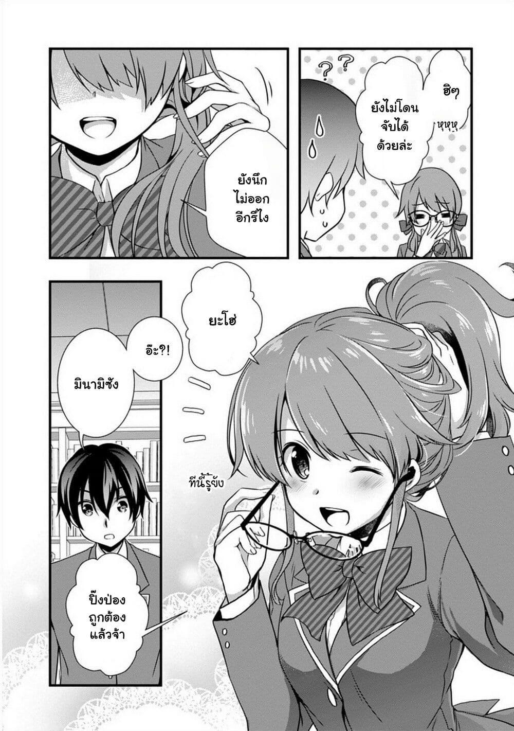 Manga-lc-com อ่านมังงะ อ่านการ์ตูน ออนไลน์ ฟรี Mamahaha no Tsurego ga Moto Kanodatta ตอนที่ 1 2 3 4 5 6 7 8 9 10 11 12 13 14 ฟรี ไม่มีโฆษณา Manga-lc - อ่าน มังงะ อ่าน การ์ตูน ออนไลน์ อ่านมังงะ ฟรี
