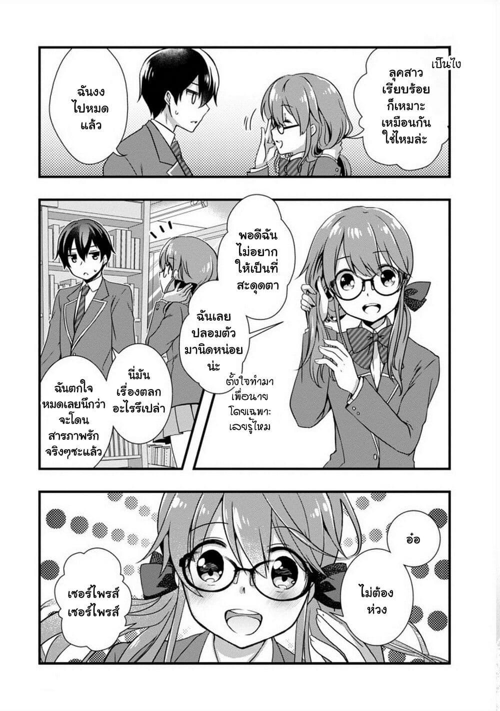 Manga-lc-com อ่านมังงะ อ่านการ์ตูน ออนไลน์ ฟรี Mamahaha no Tsurego ga Moto Kanodatta ตอนที่ 1 2 3 4 5 6 7 8 9 10 11 12 13 14 ฟรี ไม่มีโฆษณา Manga-lc - อ่าน มังงะ อ่าน การ์ตูน ออนไลน์ อ่านมังงะ ฟรี