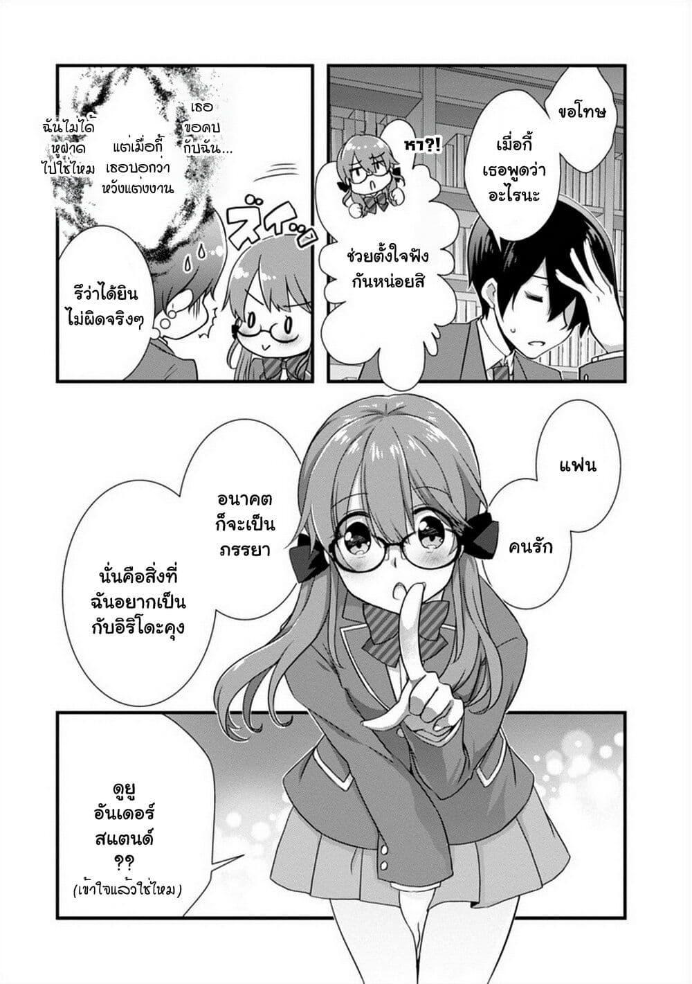 Manga-lc-com อ่านมังงะ อ่านการ์ตูน ออนไลน์ ฟรี Mamahaha no Tsurego ga Moto Kanodatta ตอนที่ 1 2 3 4 5 6 7 8 9 10 11 12 13 14 ฟรี ไม่มีโฆษณา Manga-lc - อ่าน มังงะ อ่าน การ์ตูน ออนไลน์ อ่านมังงะ ฟรี