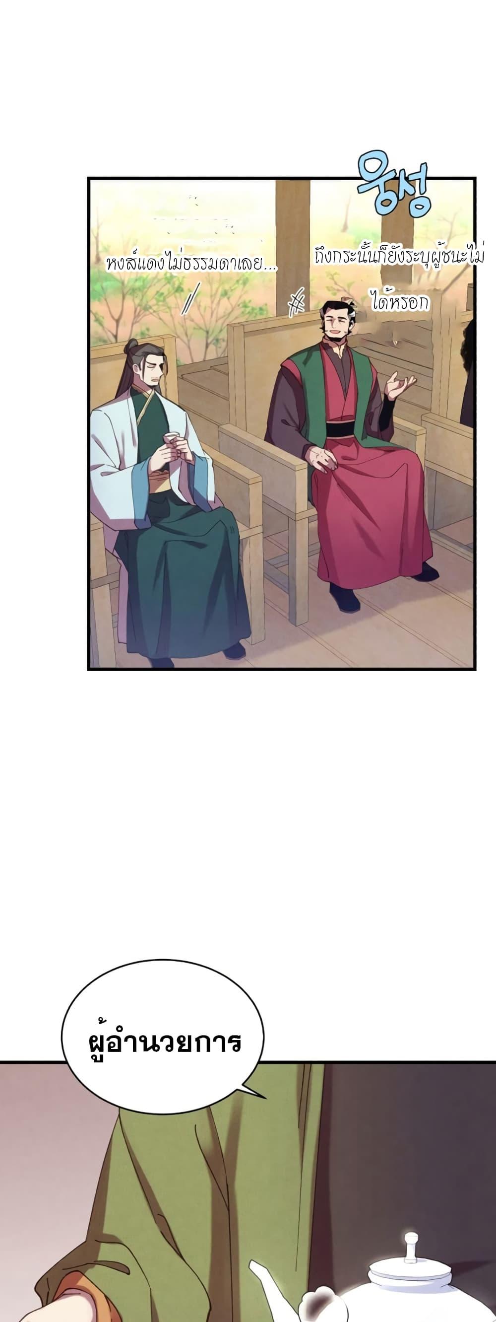 Manga-lc-com อ่านมังงะ อ่านการ์ตูน ออนไลน์ ฟรี Lightning Degree ตอนที่ 1 2 3 4 5 6 7 8 9 10 11 12 13 14 ฟรี ไม่มีโฆษณา Manga-lc - อ่าน มังงะ อ่าน การ์ตูน ออนไลน์ อ่านมังงะ ฟรี