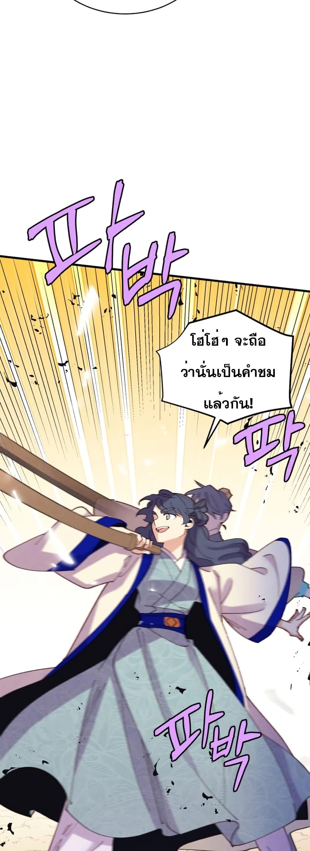 Manga-lc-com อ่านมังงะ อ่านการ์ตูน ออนไลน์ ฟรี Lightning Degree ตอนที่ 1 2 3 4 5 6 7 8 9 10 11 12 13 14 ฟรี ไม่มีโฆษณา Manga-lc - อ่าน มังงะ อ่าน การ์ตูน ออนไลน์ อ่านมังงะ ฟรี