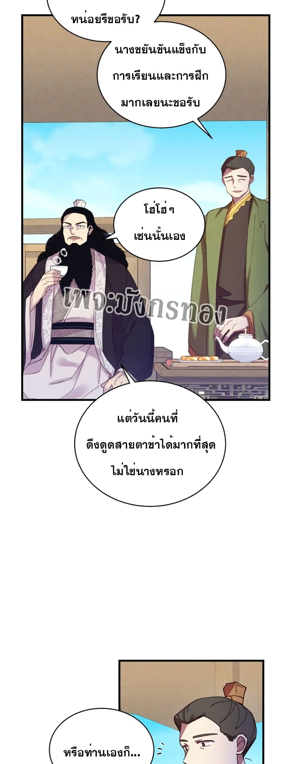 Manga-lc-com อ่านมังงะ อ่านการ์ตูน ออนไลน์ ฟรี Lightning Degree ตอนที่ 1 2 3 4 5 6 7 8 9 10 11 12 13 14 ฟรี ไม่มีโฆษณา Manga-lc - อ่าน มังงะ อ่าน การ์ตูน ออนไลน์ อ่านมังงะ ฟรี