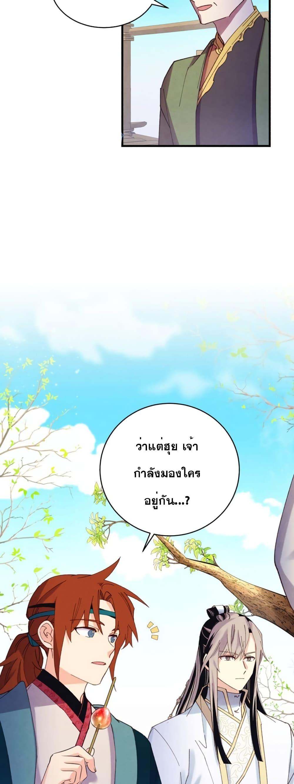 Manga-lc-com อ่านมังงะ อ่านการ์ตูน ออนไลน์ ฟรี Lightning Degree ตอนที่ 1 2 3 4 5 6 7 8 9 10 11 12 13 14 ฟรี ไม่มีโฆษณา Manga-lc - อ่าน มังงะ อ่าน การ์ตูน ออนไลน์ อ่านมังงะ ฟรี