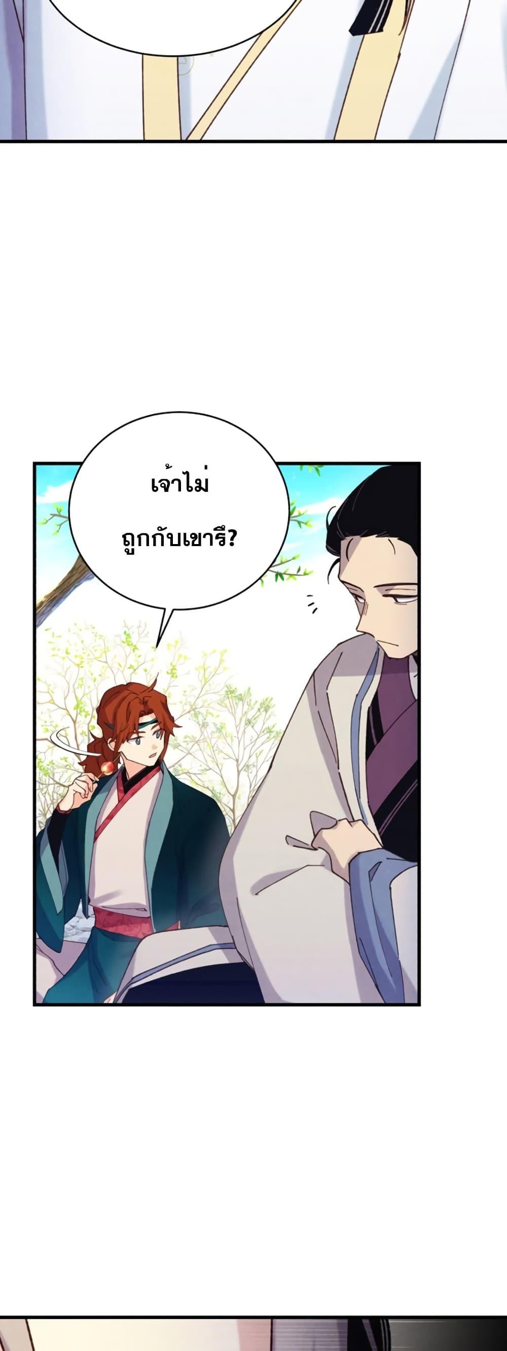 Manga-lc-com อ่านมังงะ อ่านการ์ตูน ออนไลน์ ฟรี Lightning Degree ตอนที่ 1 2 3 4 5 6 7 8 9 10 11 12 13 14 ฟรี ไม่มีโฆษณา Manga-lc - อ่าน มังงะ อ่าน การ์ตูน ออนไลน์ อ่านมังงะ ฟรี