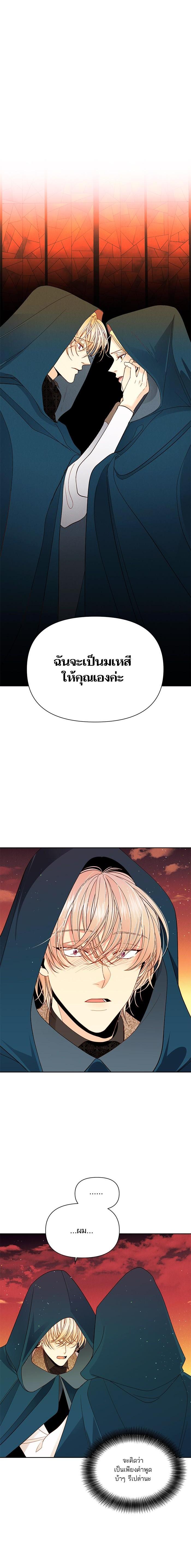 Manga-lc-com อ่านมังงะ อ่านการ์ตูน ออนไลน์ ฟรี การแต่งงานครั้งใหม่ของจักรพรรดินี ตอนที่ 1 2 3 4 5 6 7 8 9 10 11 12 13 14 ฟรี ไม่มีโฆษณา Manga-lc - อ่าน มังงะ อ่าน การ์ตูน ออนไลน์ อ่านมังงะ ฟรี