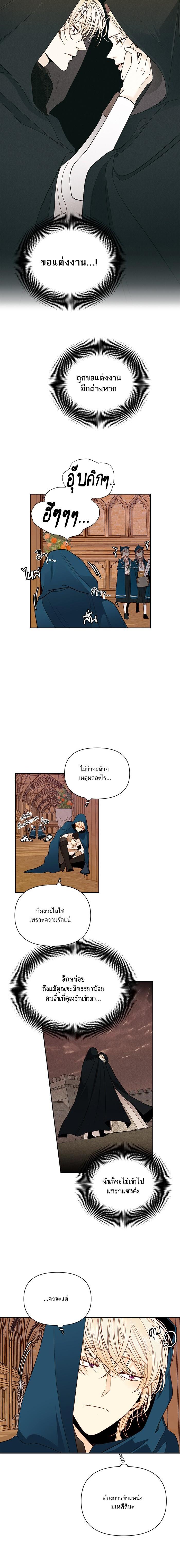 Manga-lc-com อ่านมังงะ อ่านการ์ตูน ออนไลน์ ฟรี การแต่งงานครั้งใหม่ของจักรพรรดินี ตอนที่ 1 2 3 4 5 6 7 8 9 10 11 12 13 14 ฟรี ไม่มีโฆษณา Manga-lc - อ่าน มังงะ อ่าน การ์ตูน ออนไลน์ อ่านมังงะ ฟรี